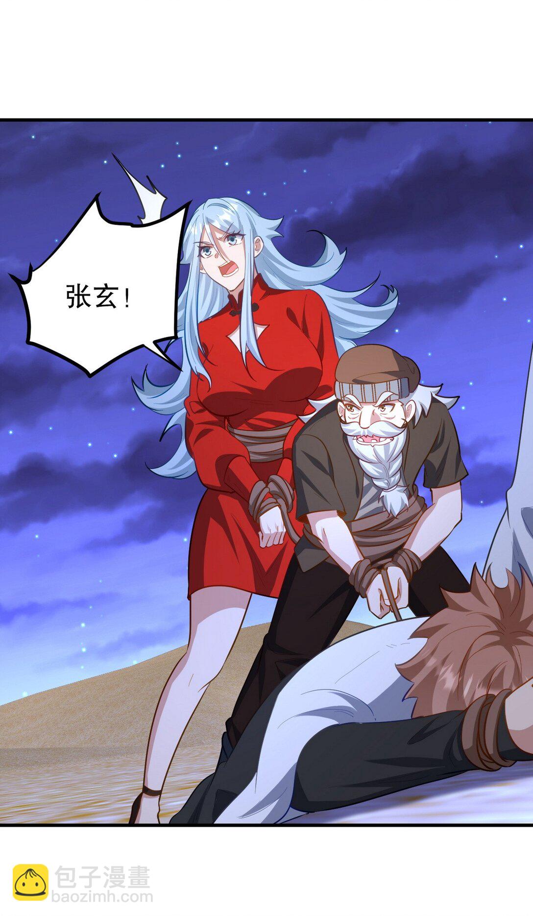 304 神秘洞窟9