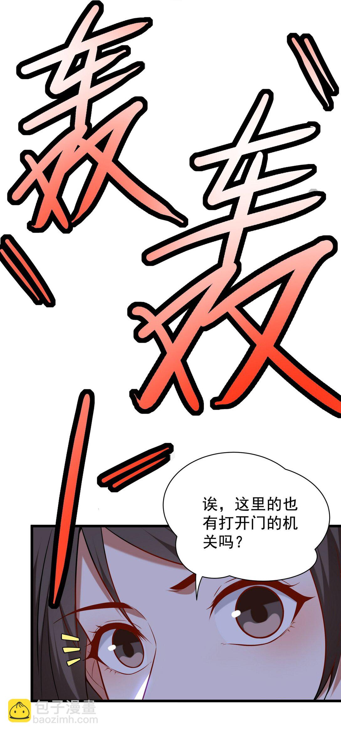 306 那些东西24