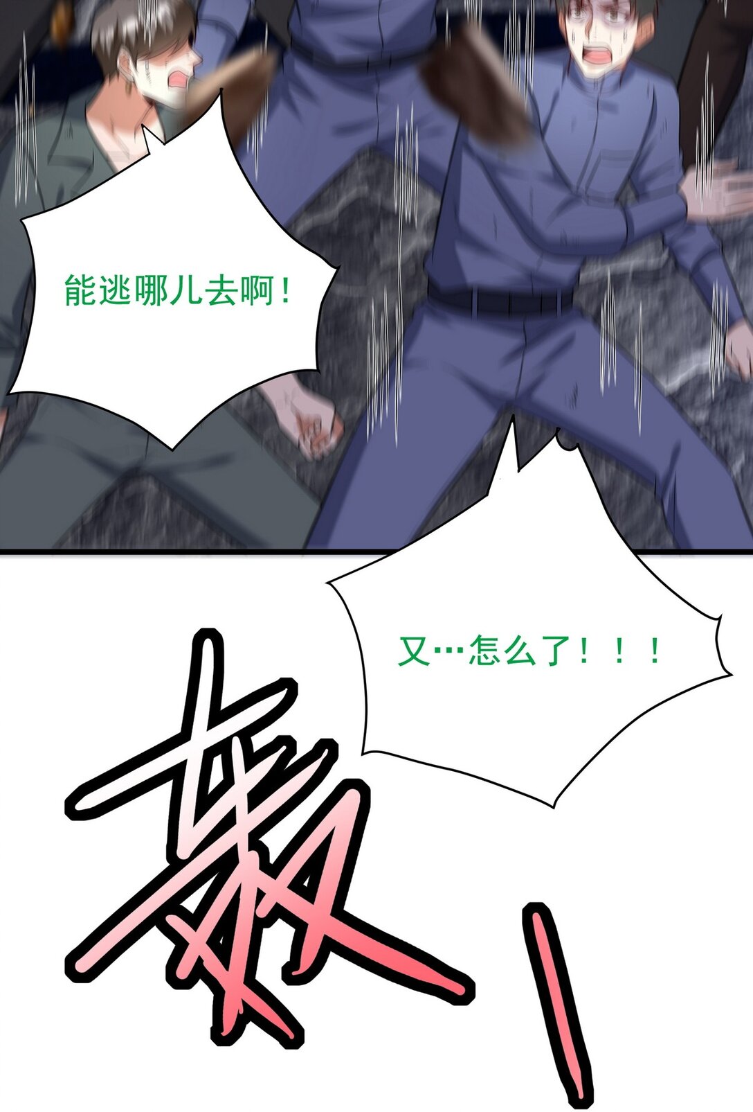 306 那些东西28