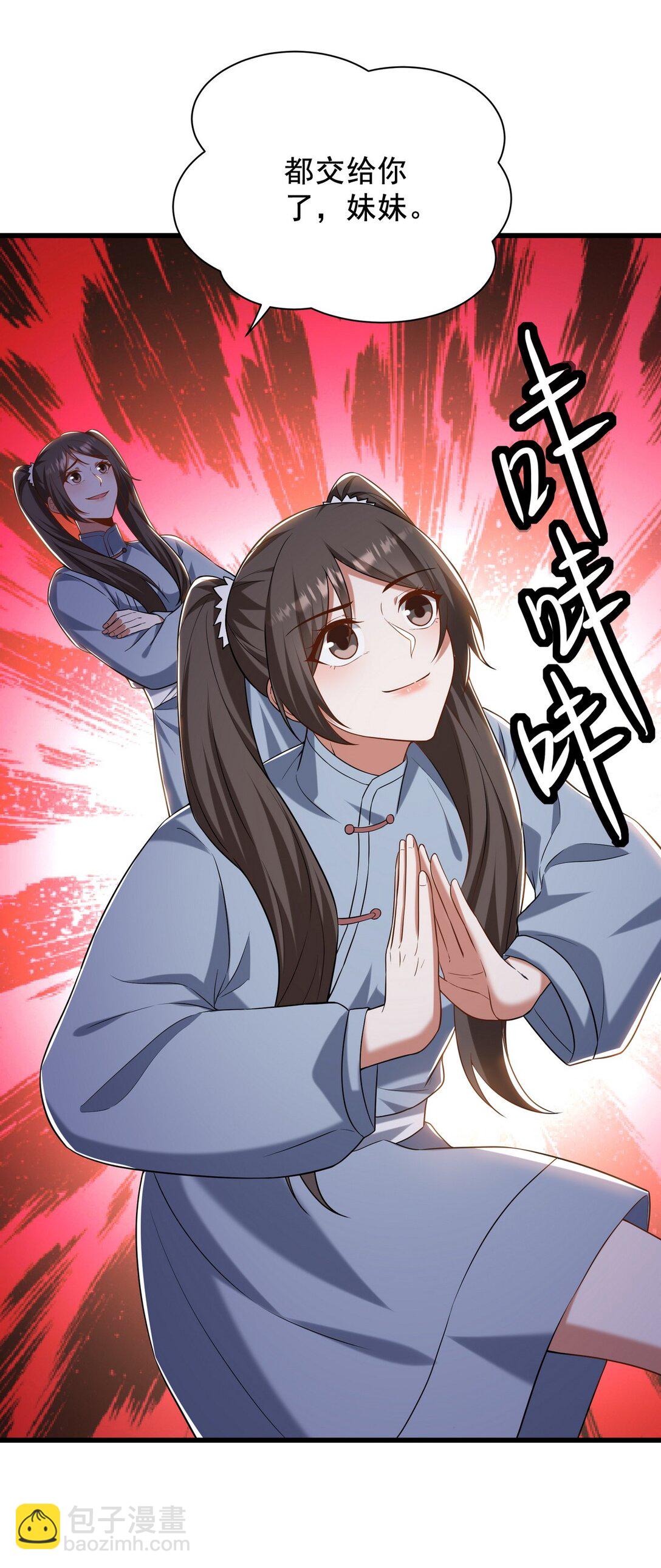 306 那些东西3