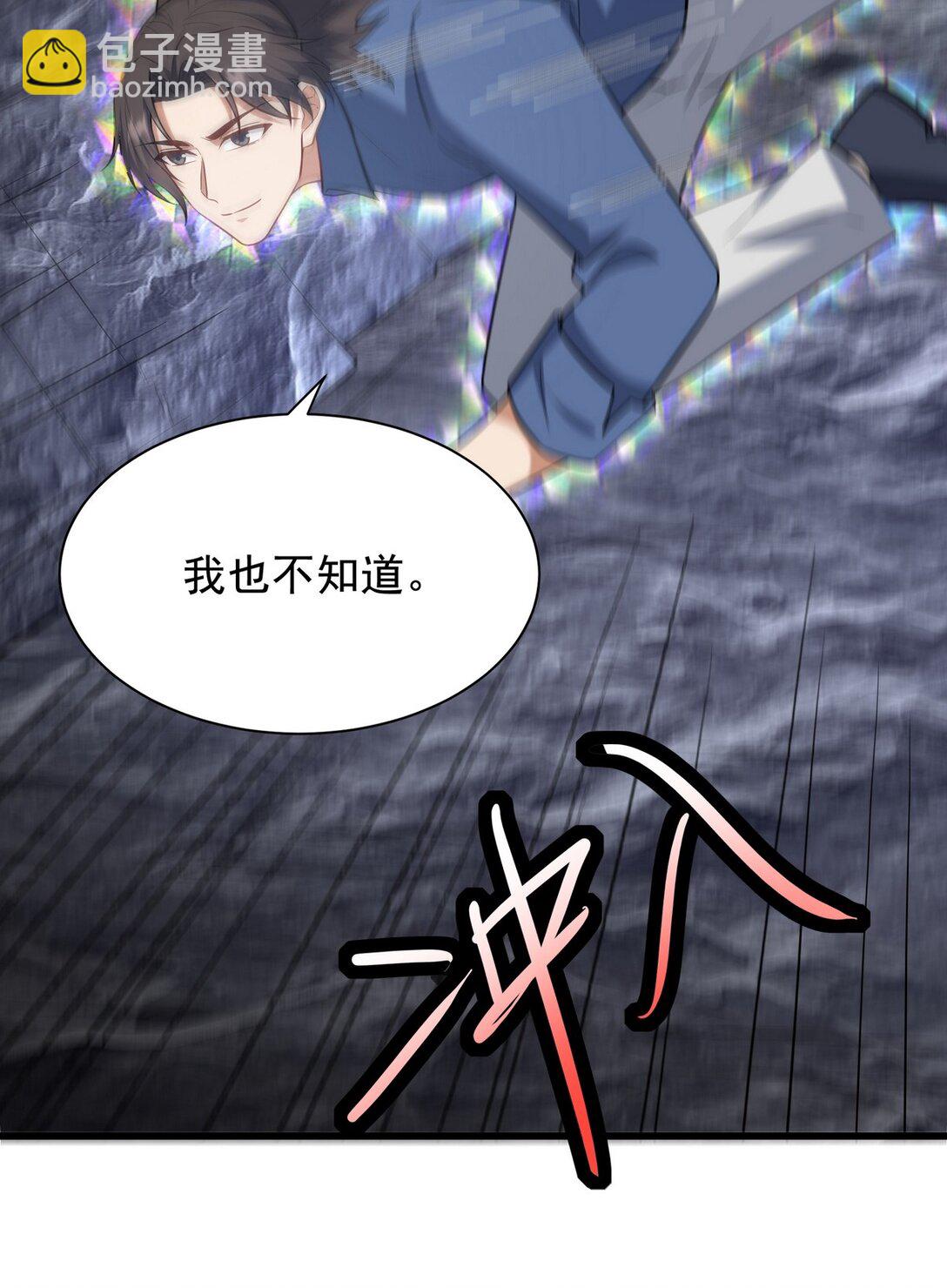 306 那些东西39
