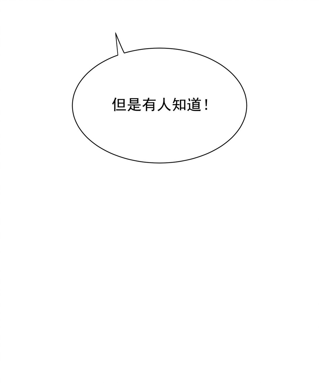 306 那些东西40