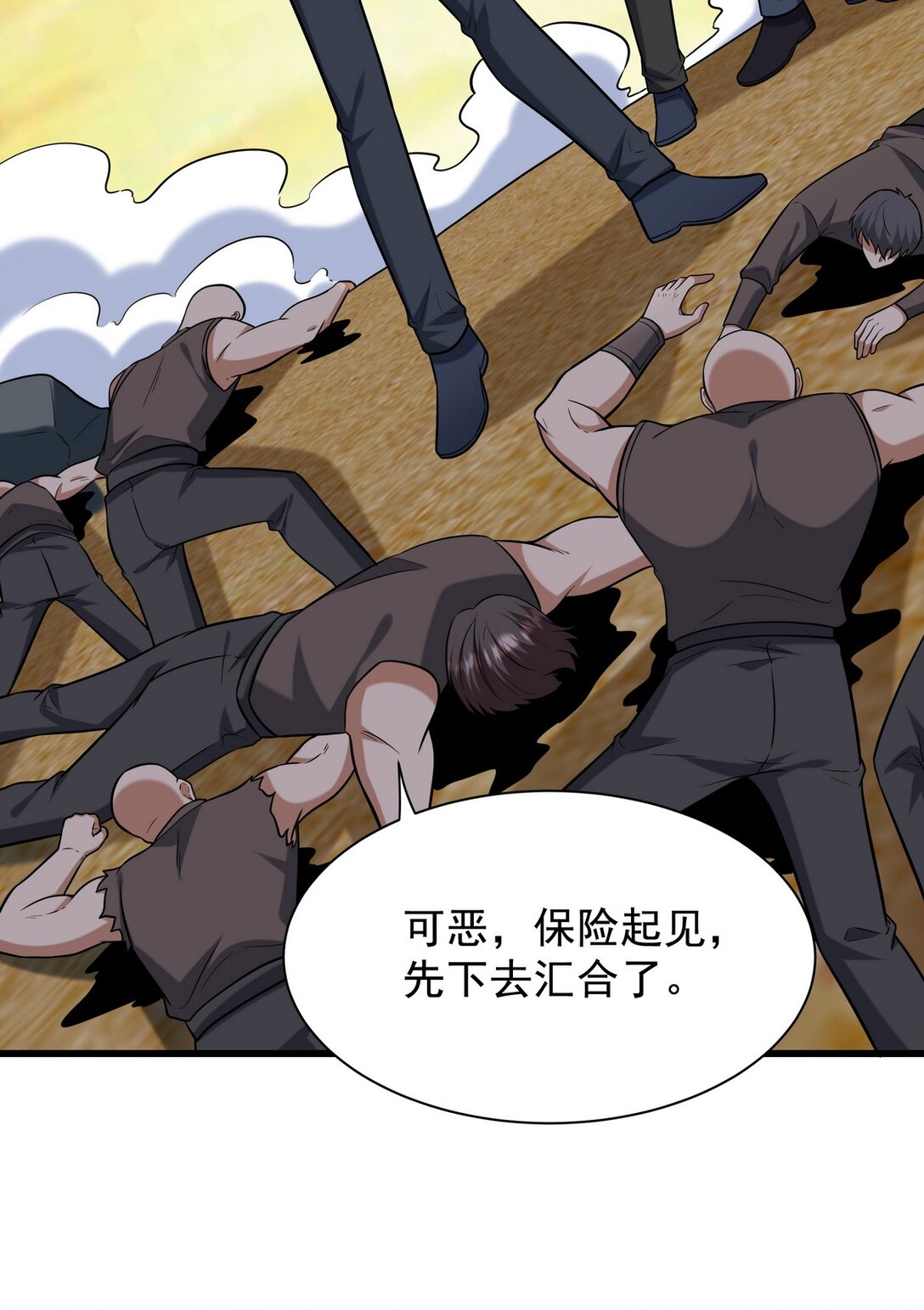 306 那些东西42