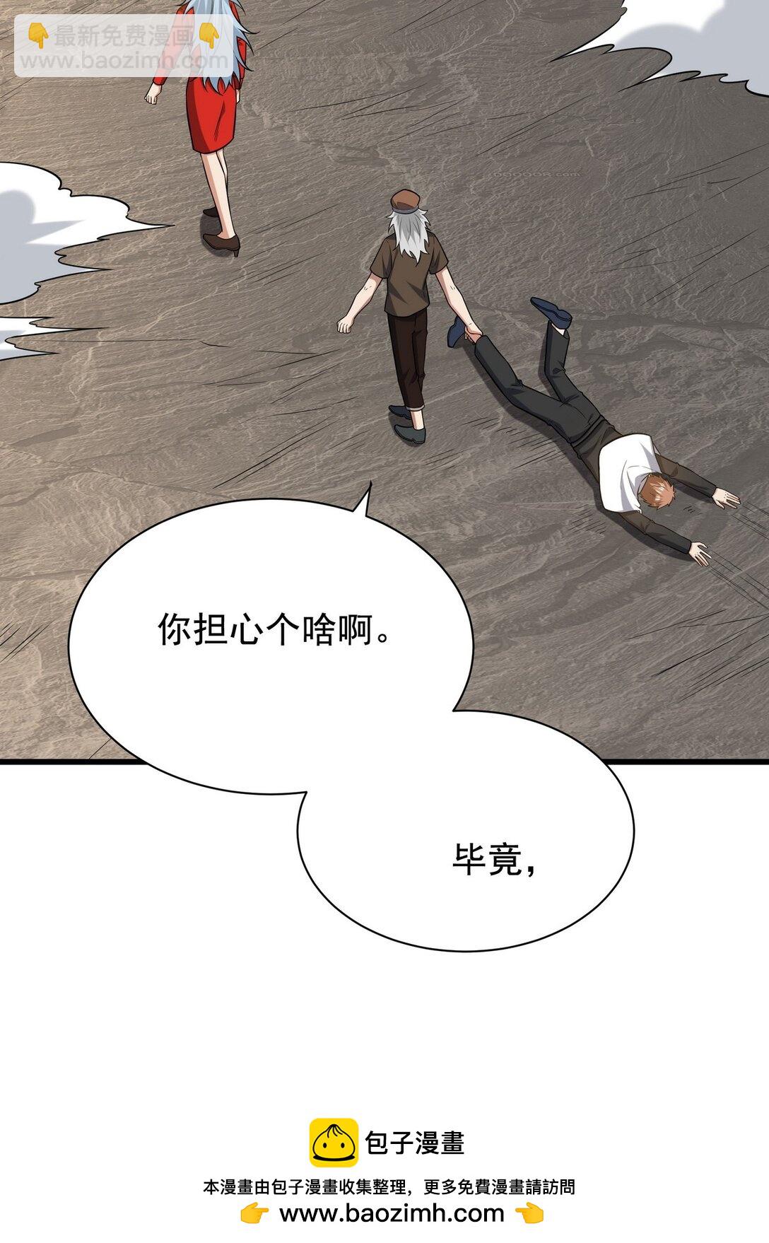 306 那些东西49