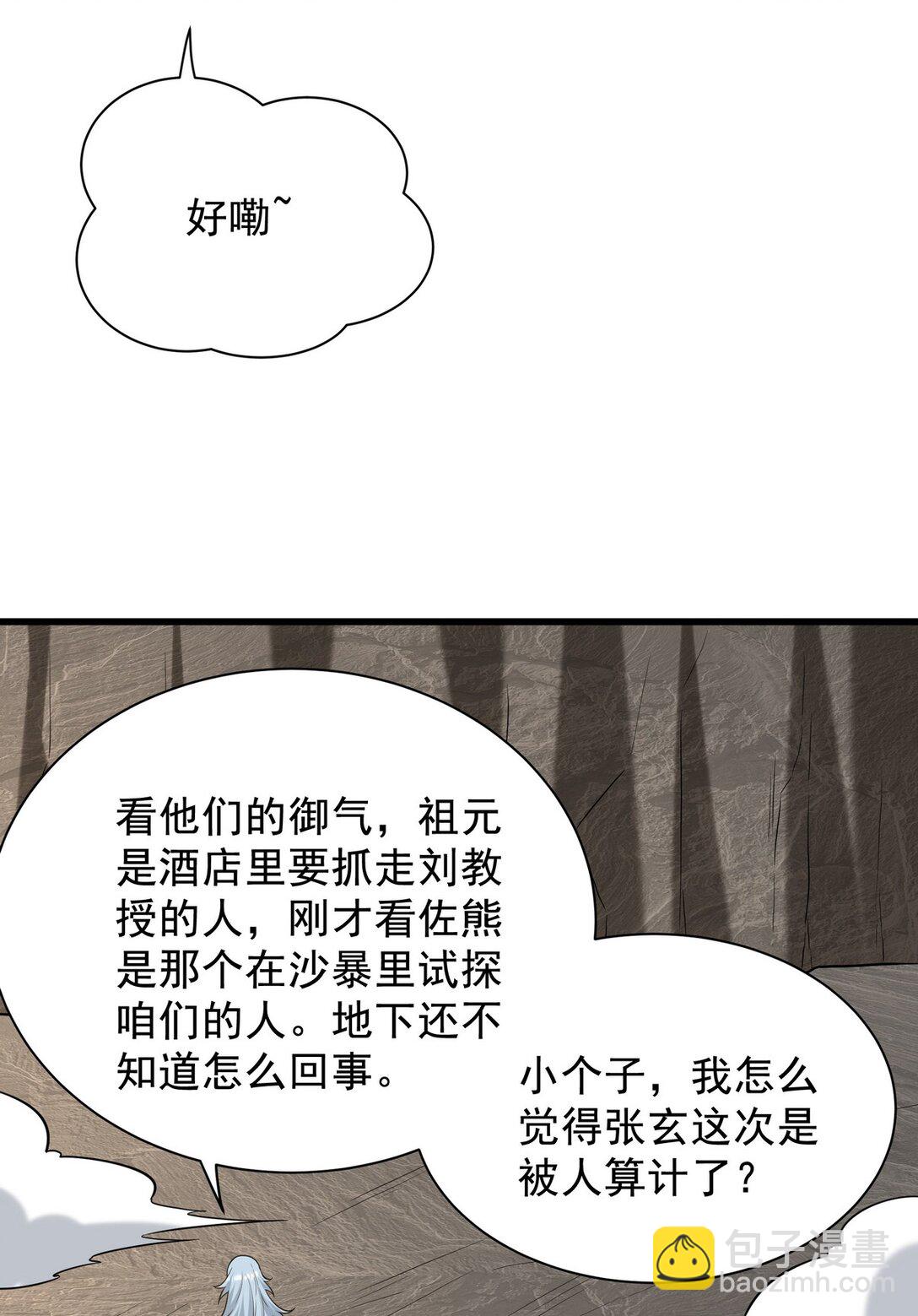 306 那些东西52