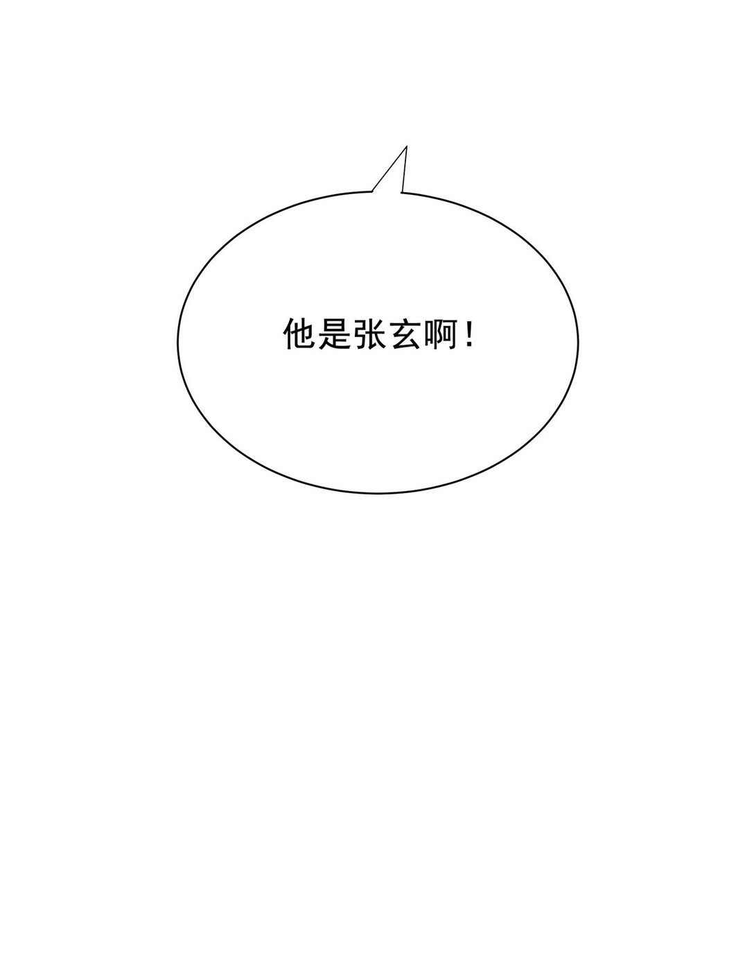 306 那些东西54
