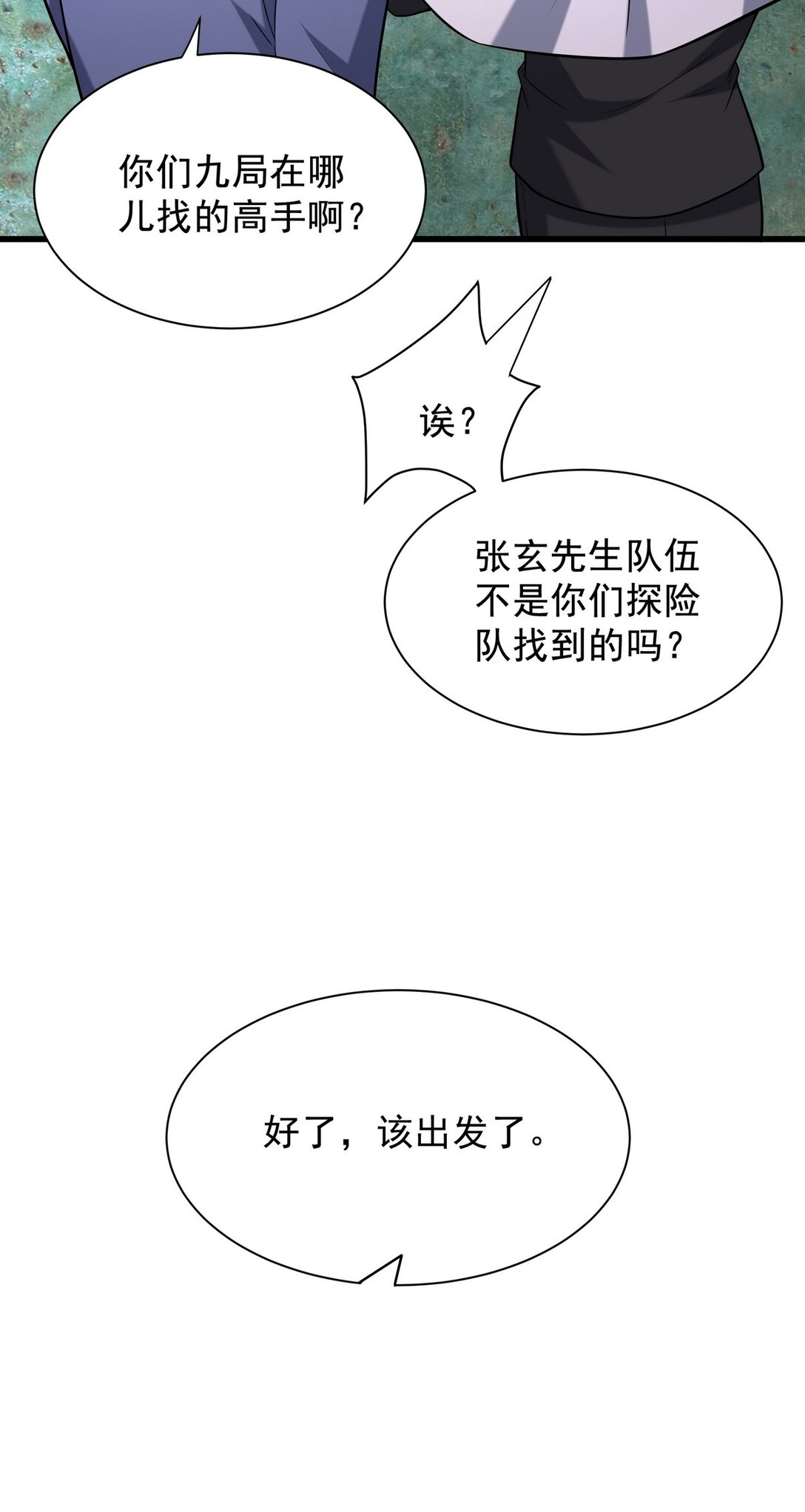 306 那些东西66