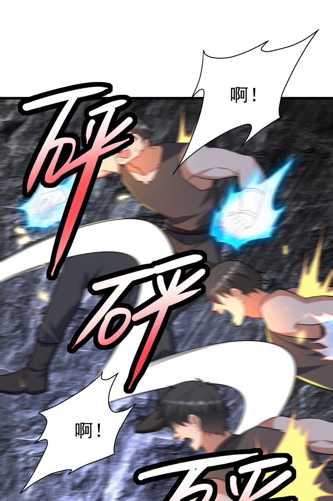 306 那些东西8