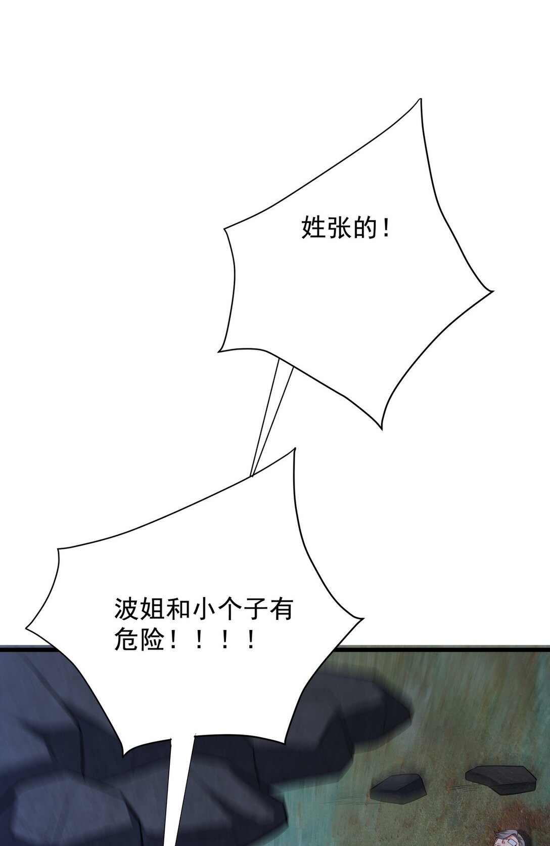307 壁画38