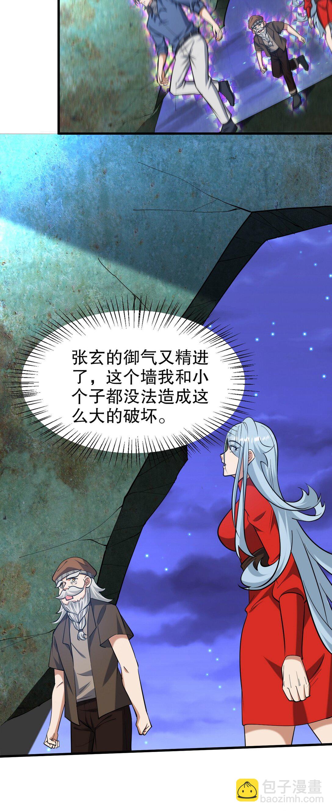 308 陵墓守卫45