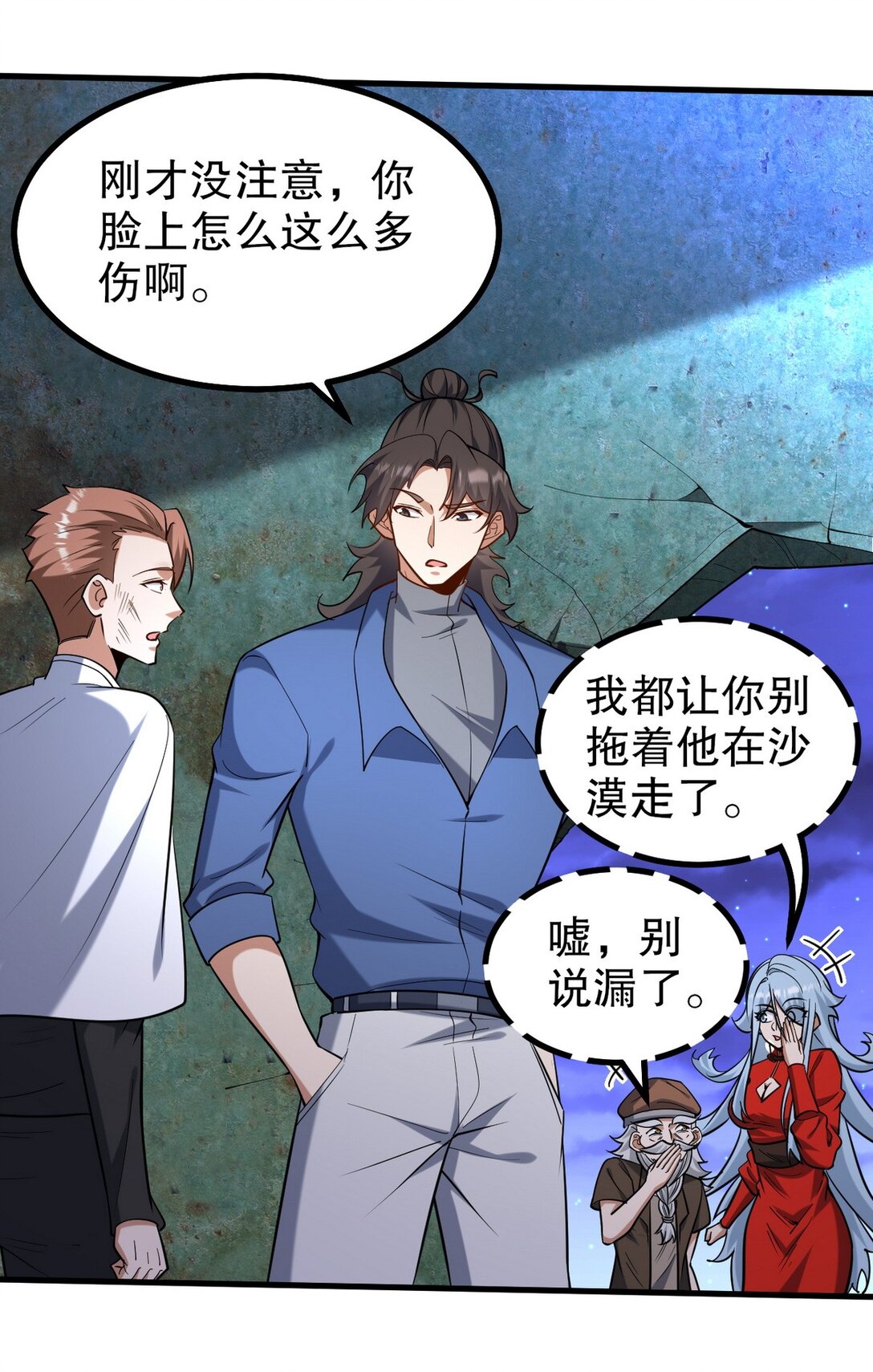 308 陵墓守卫47