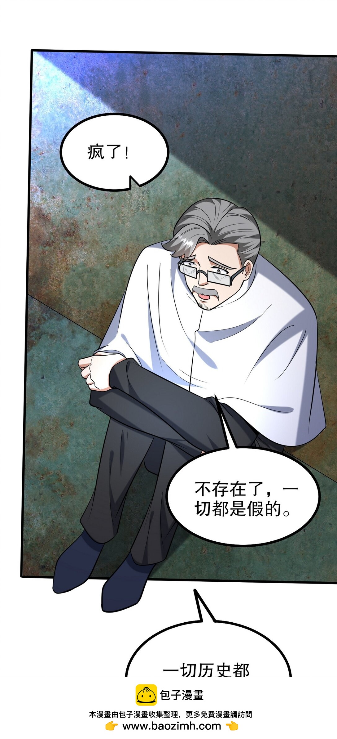 308 陵墓守卫53