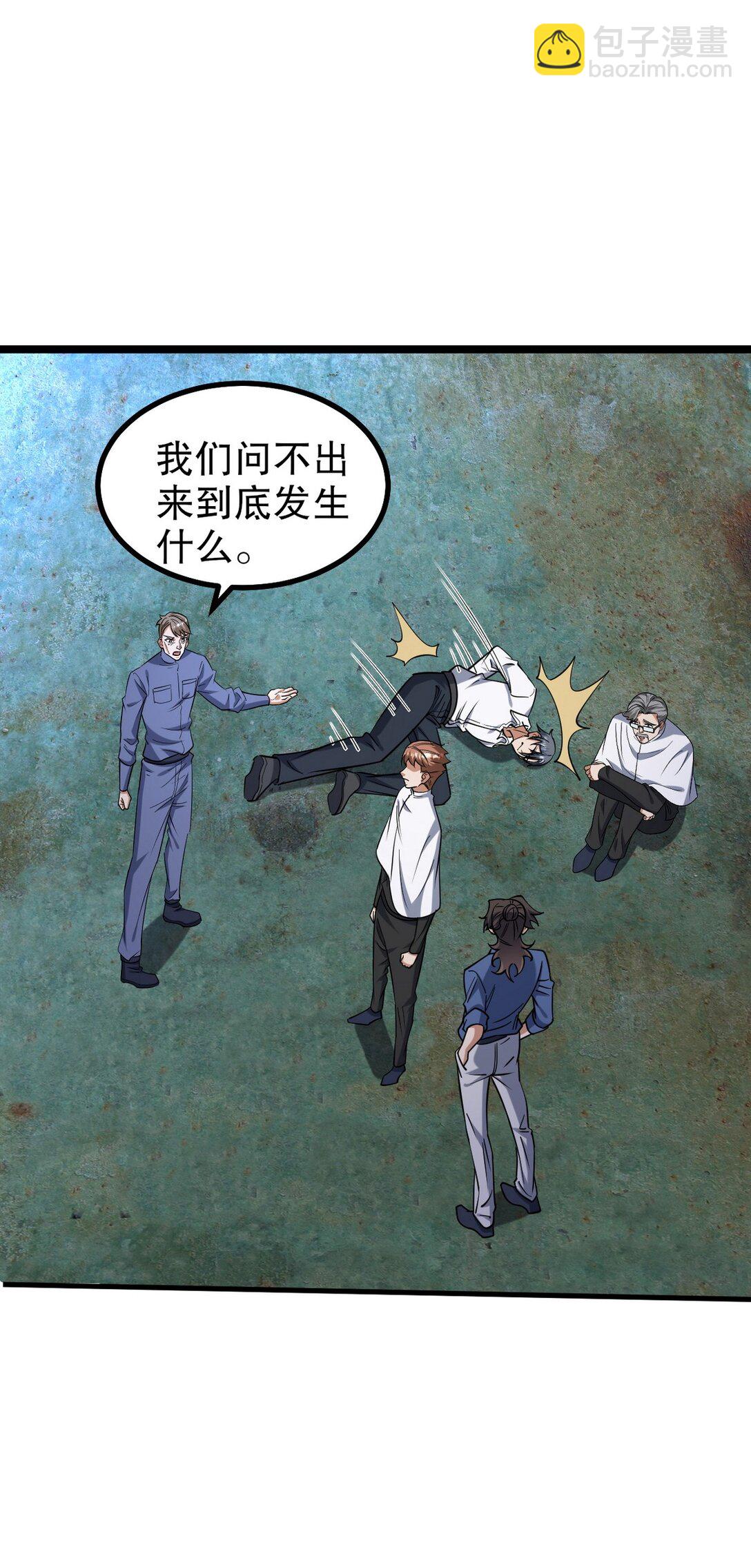 308 陵墓守卫55