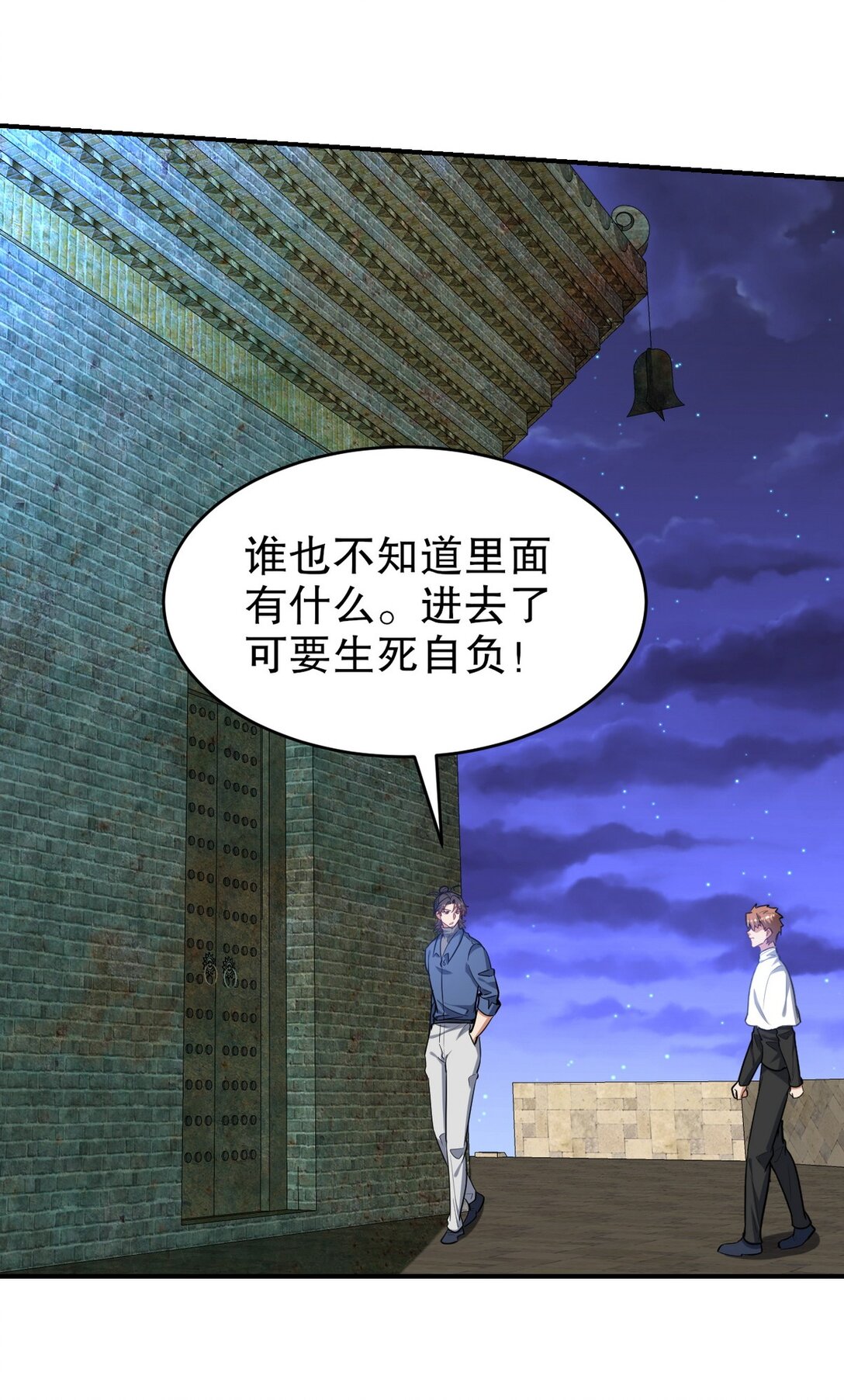 309 探秘高塔14