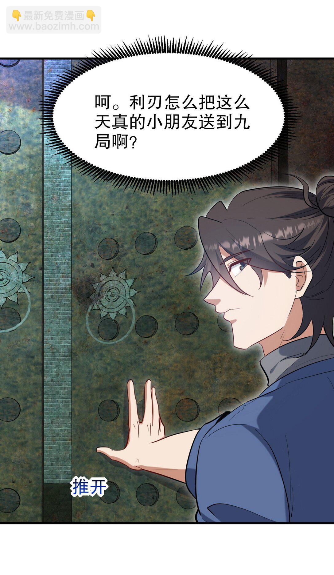 309 探秘高塔17