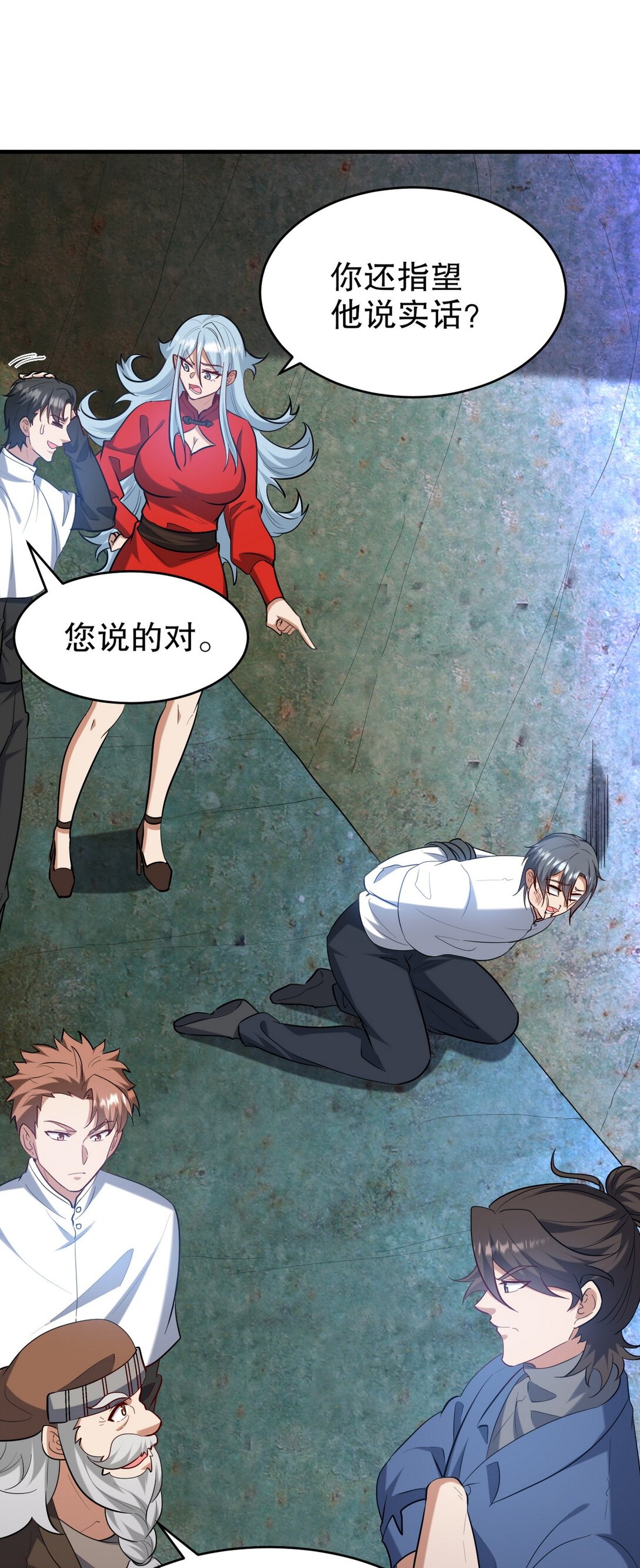 309 探秘高塔4