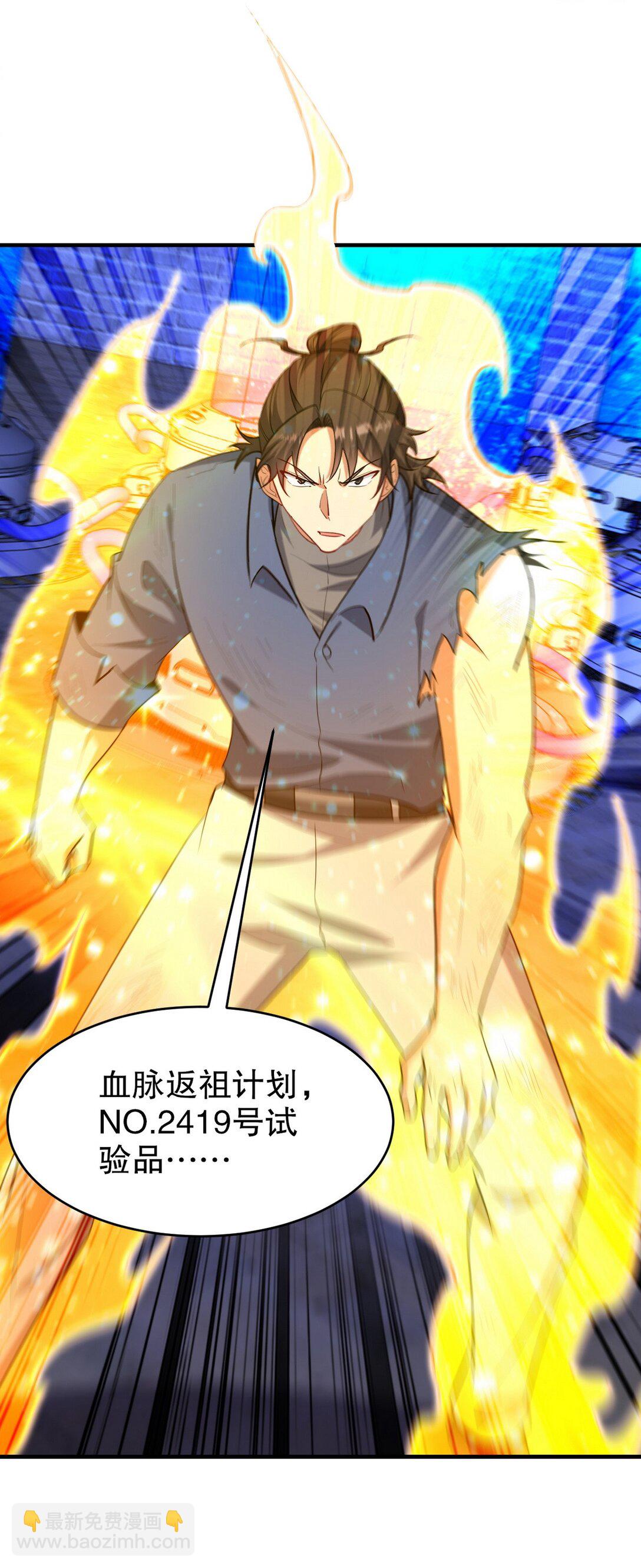 309 探秘高塔42