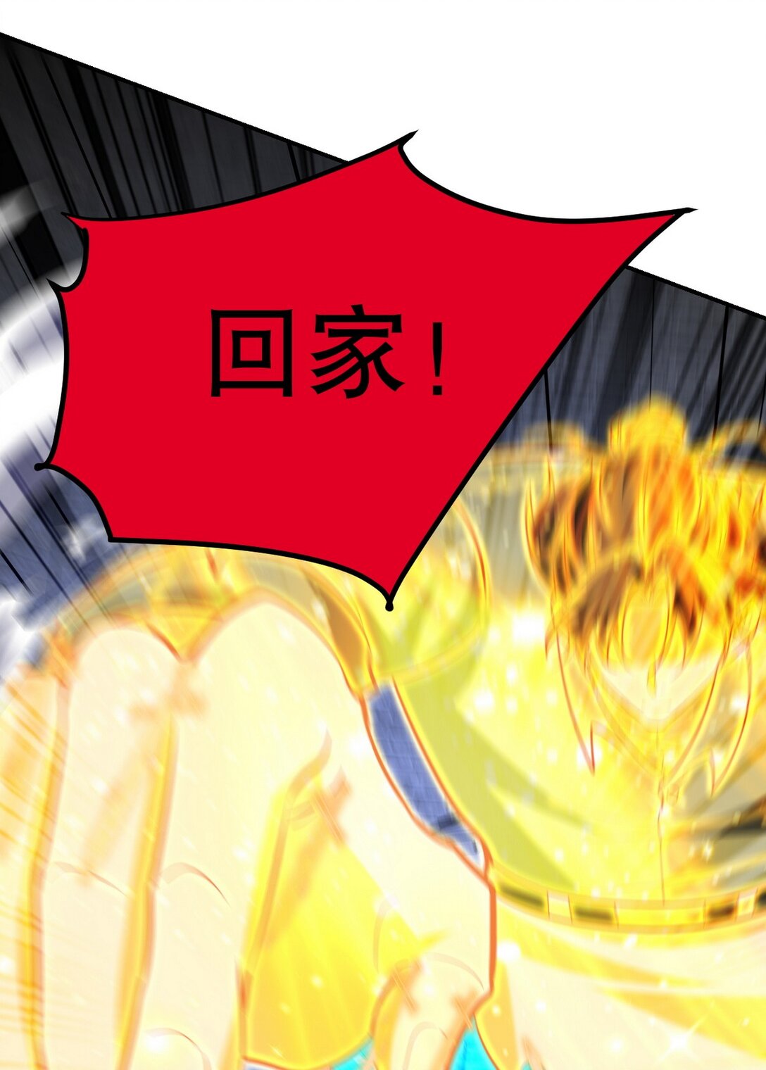 309 探秘高塔51
