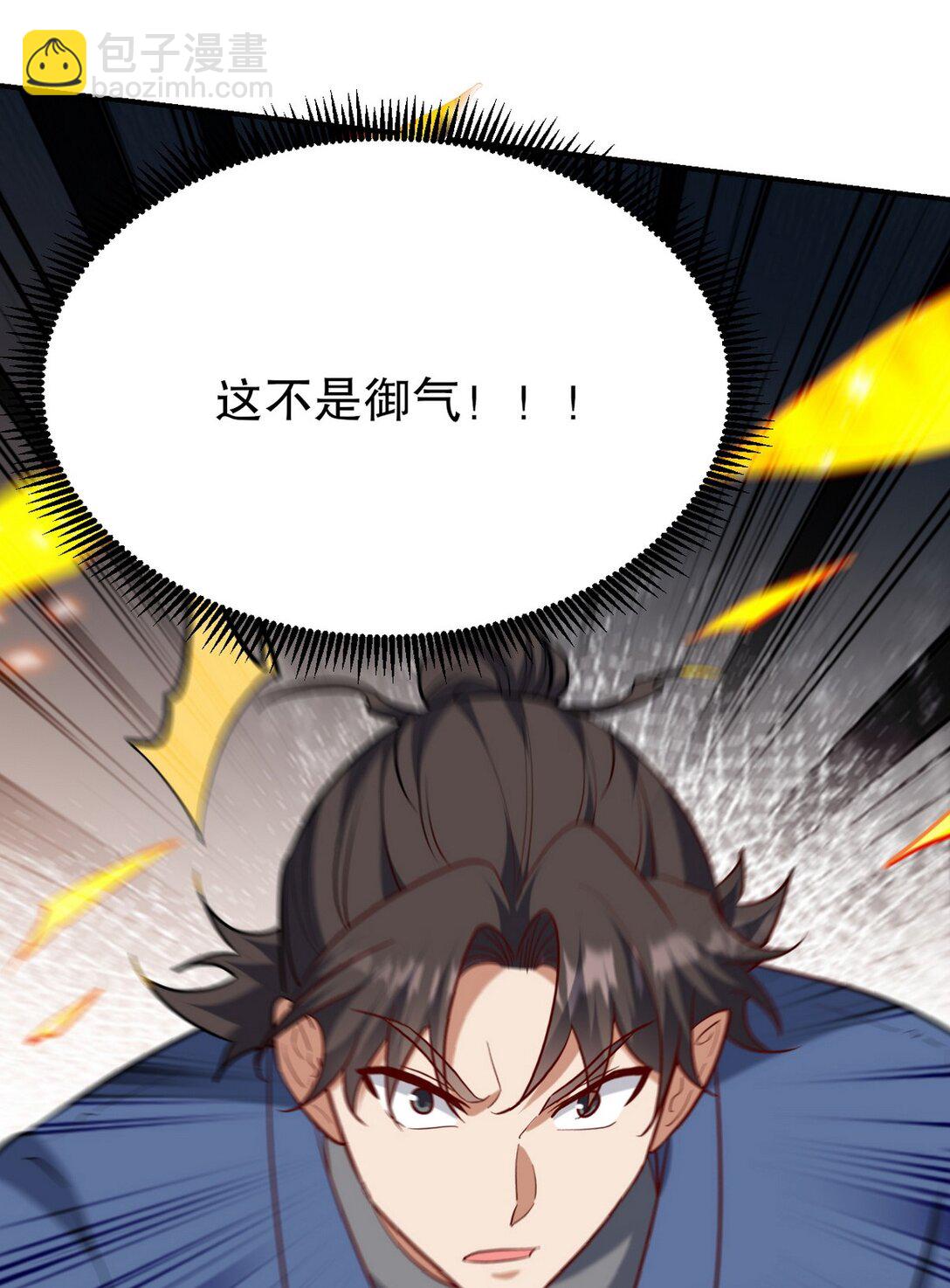 309 探秘高塔57