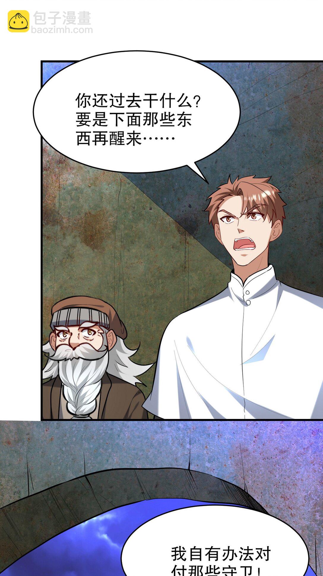 309 探秘高塔7