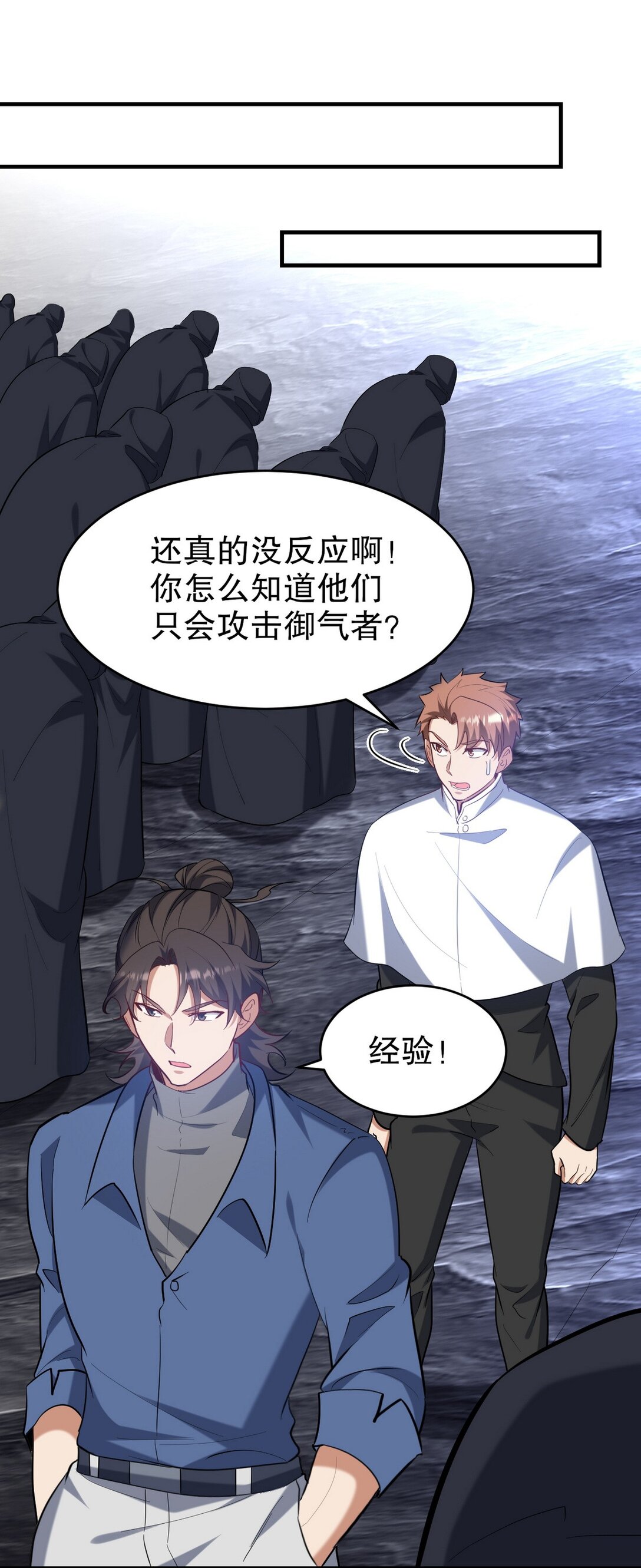 309 探秘高塔9