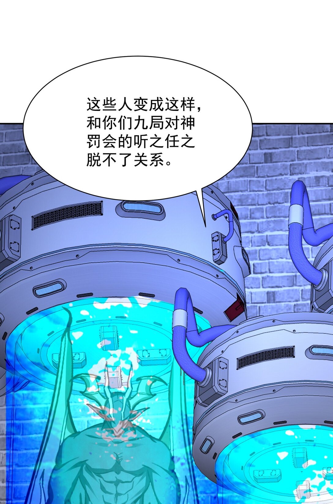 310 计蒙37