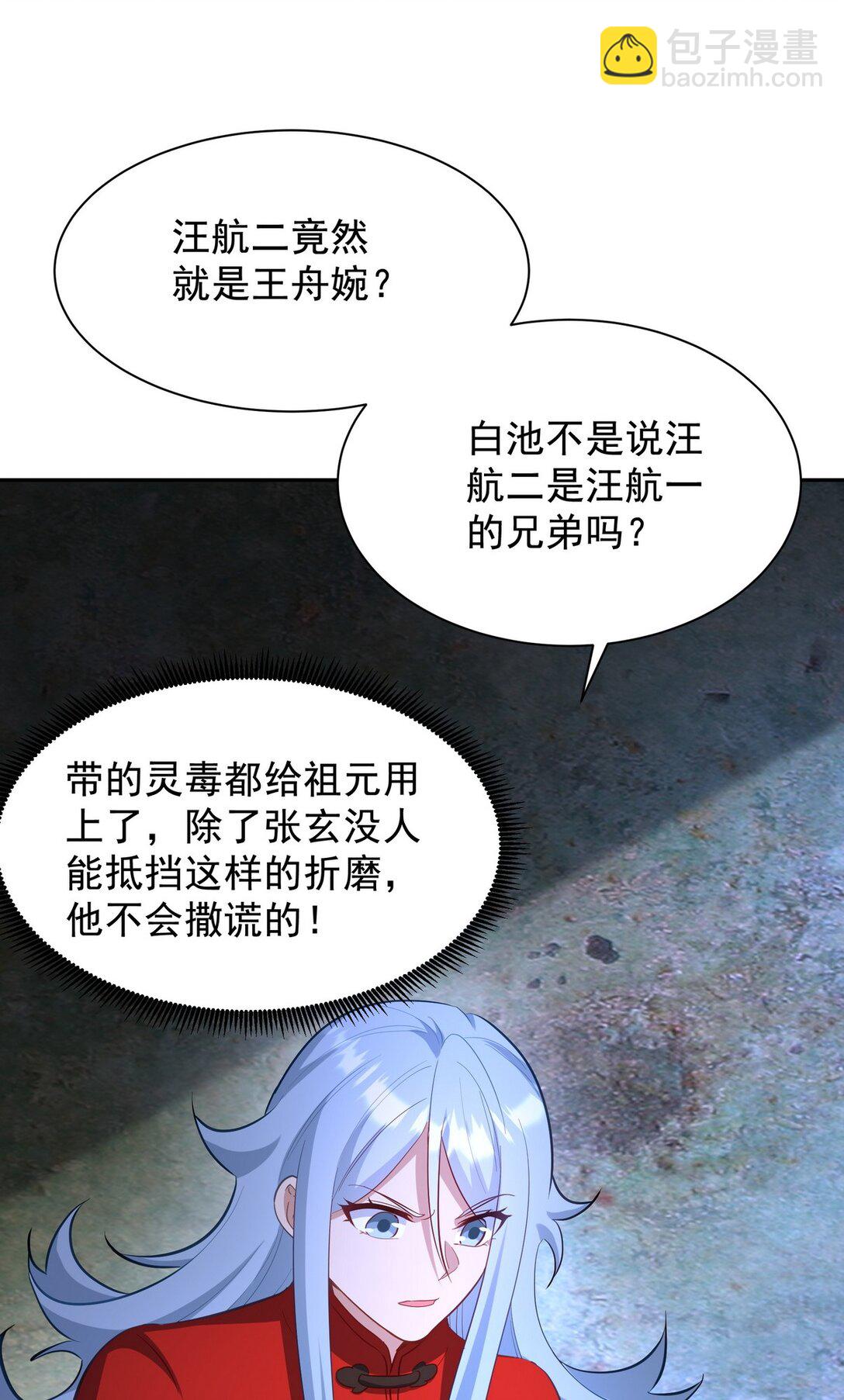 310 计蒙52
