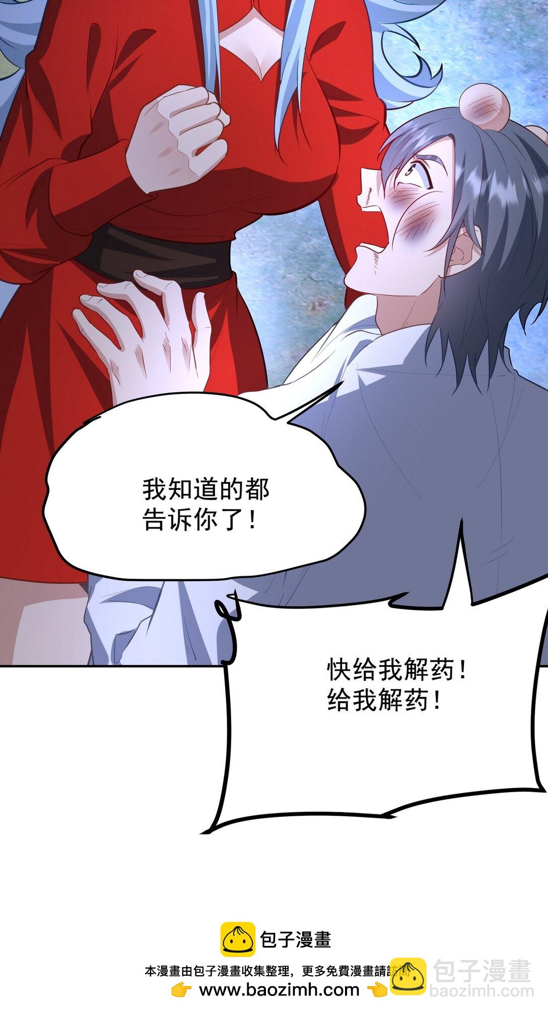 310 计蒙53