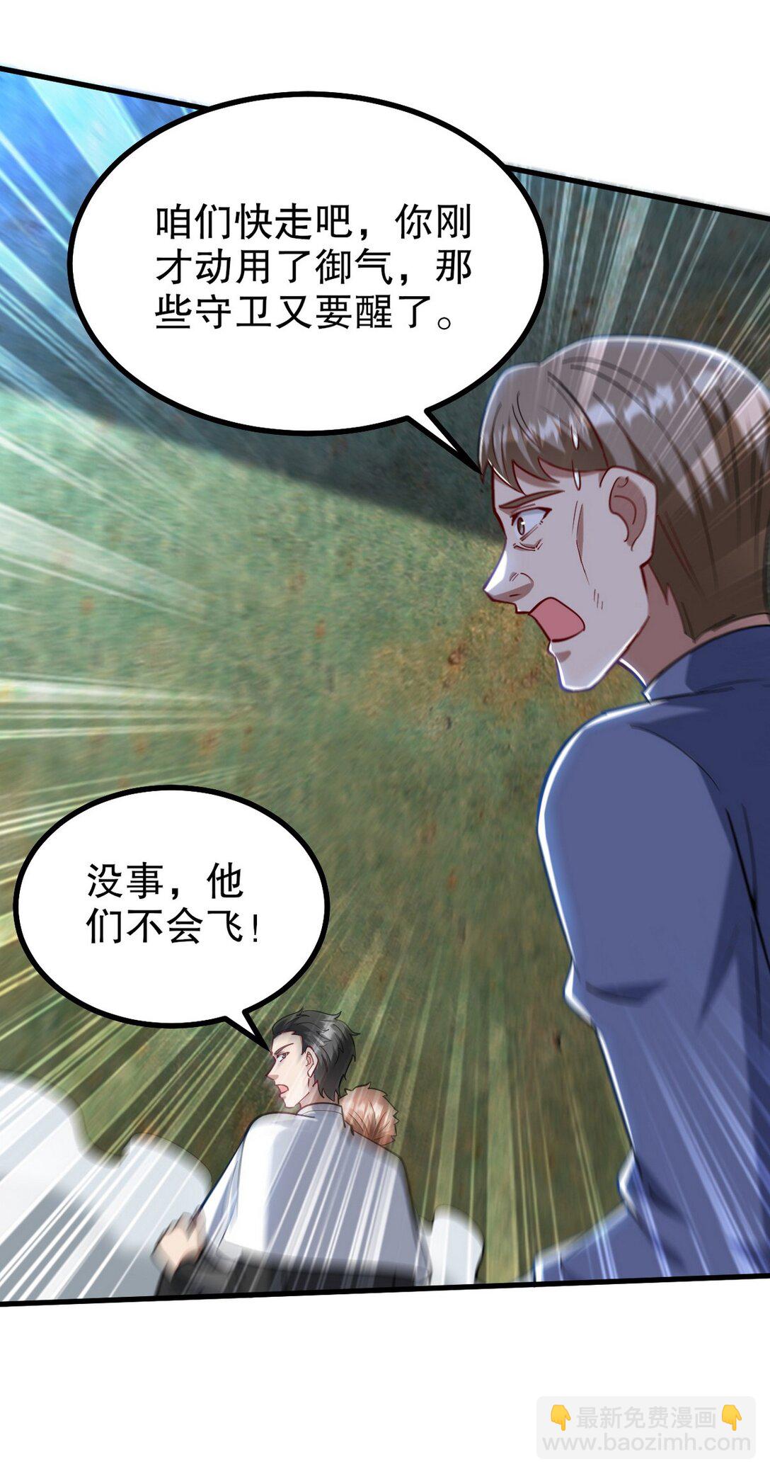 311 人家叫王舟婉15