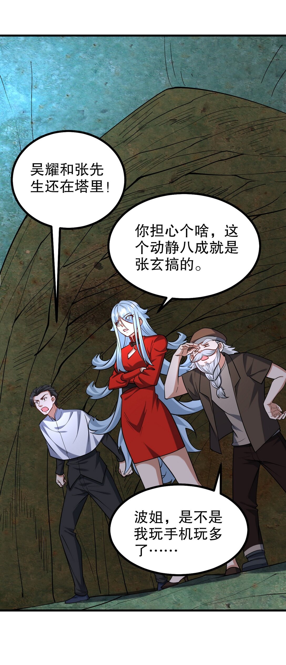 311 人家叫王舟婉2