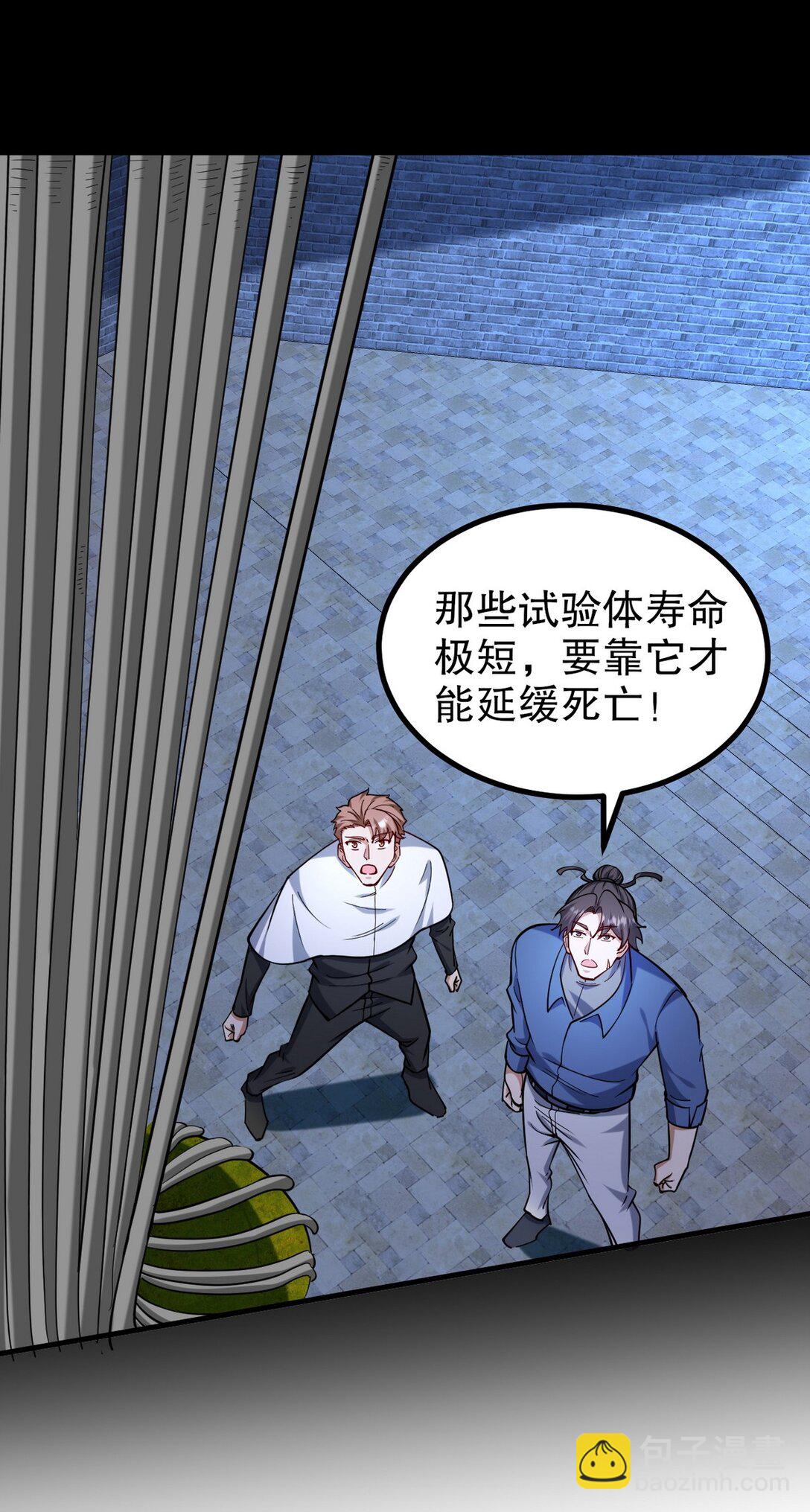 311 人家叫王舟婉27