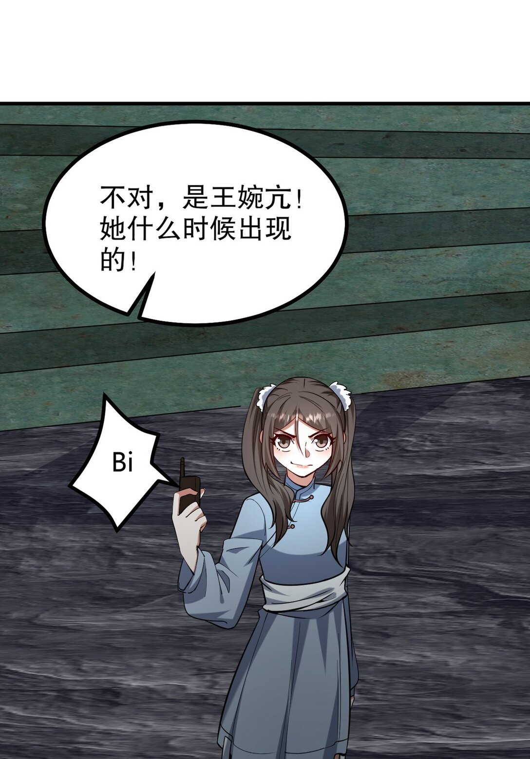 311 人家叫王舟婉31
