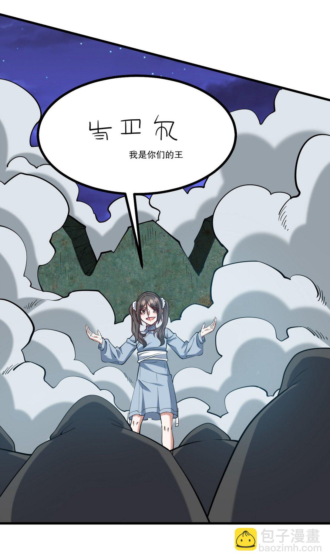 311 人家叫王舟婉37