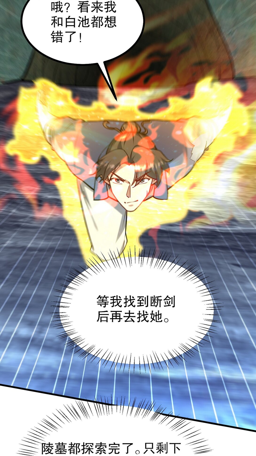 311 人家叫王舟婉42