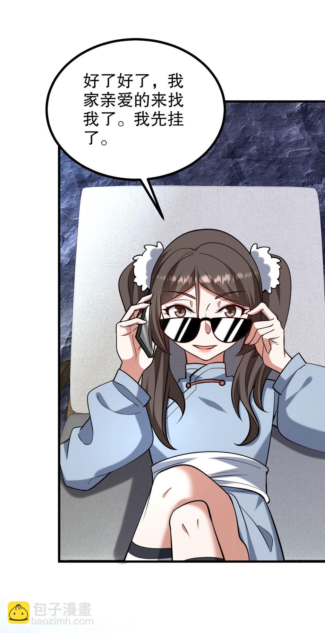 311 人家叫王舟婉48