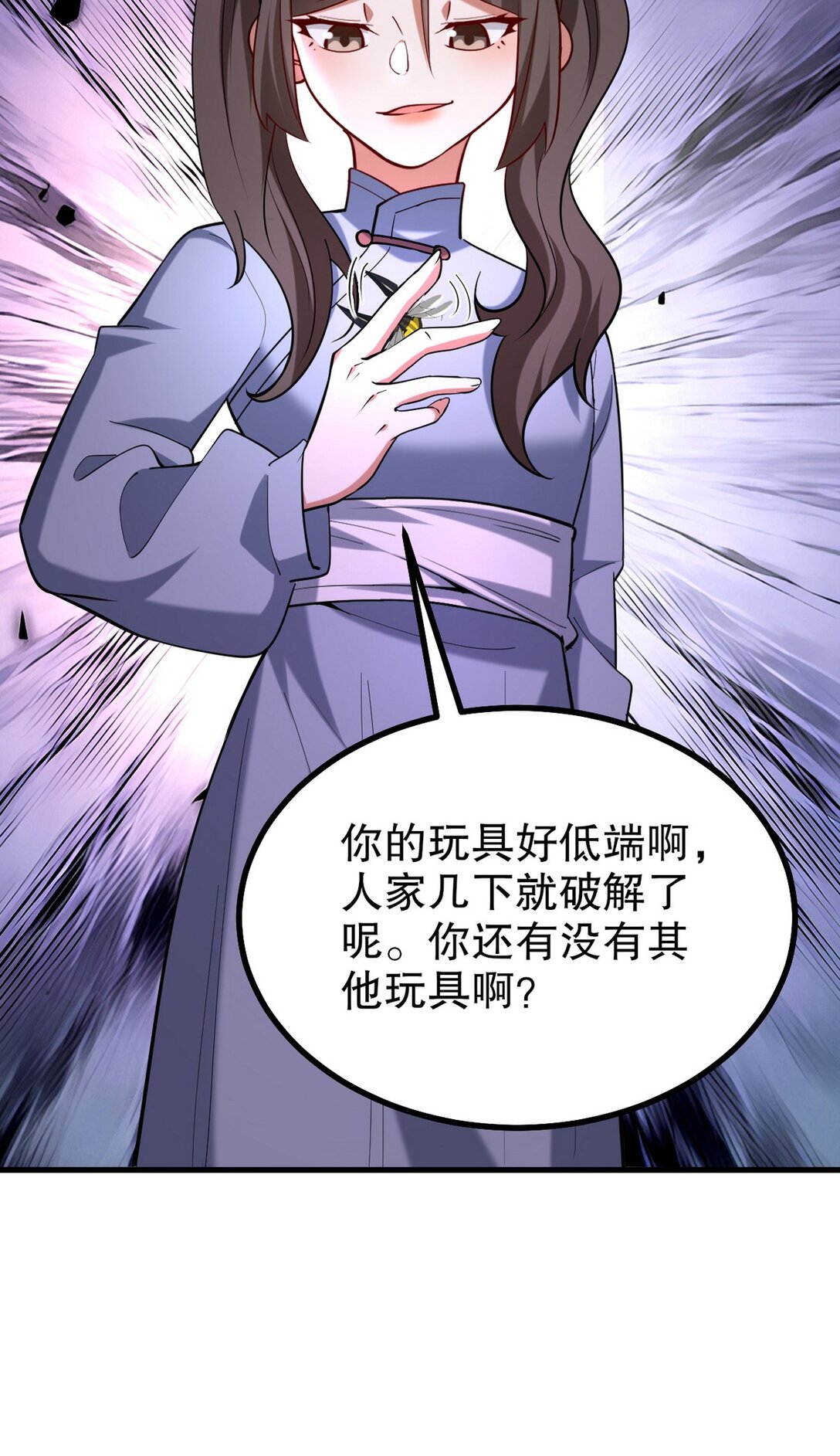311 人家叫王舟婉58