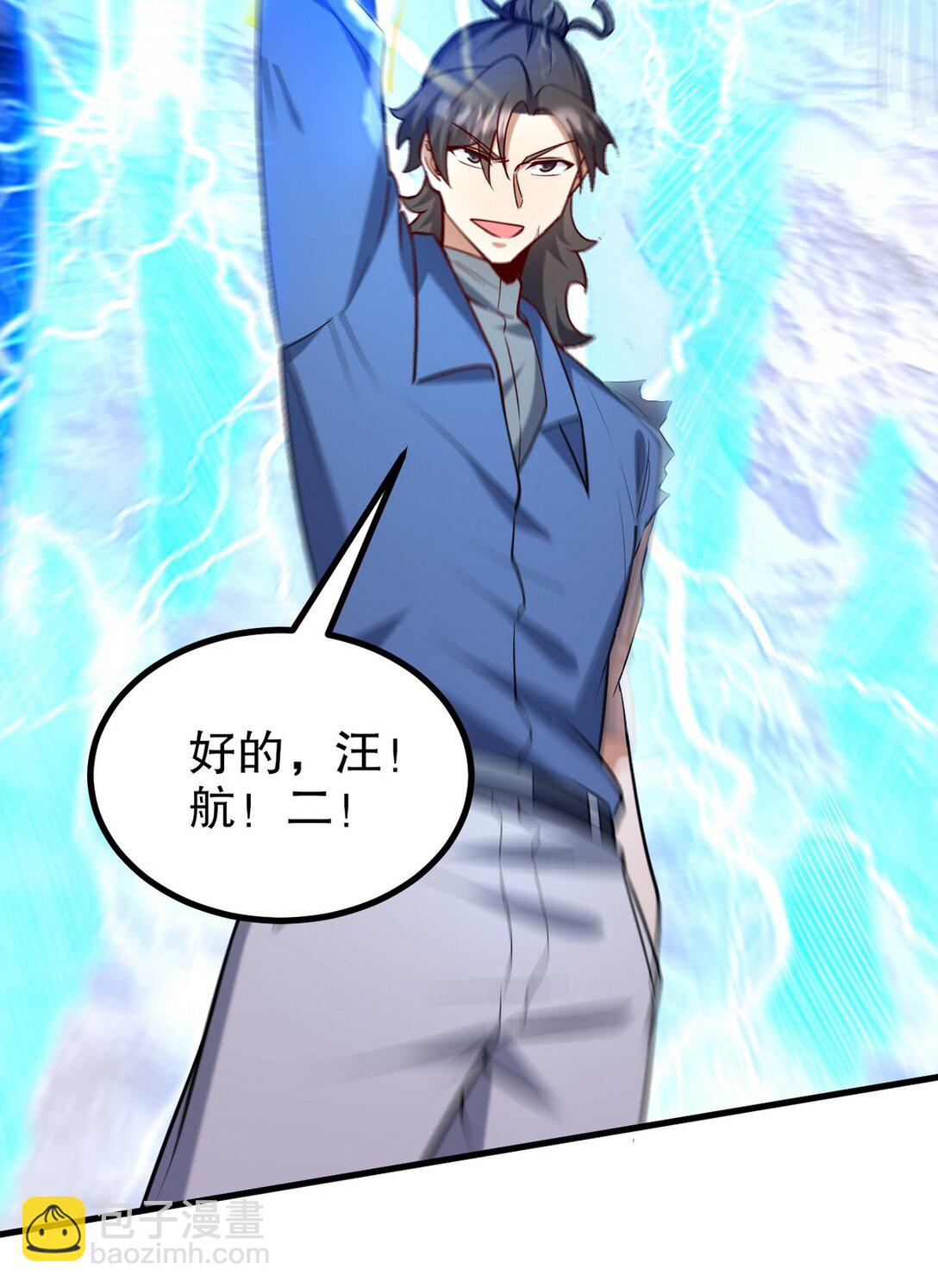 311 人家叫王舟婉66