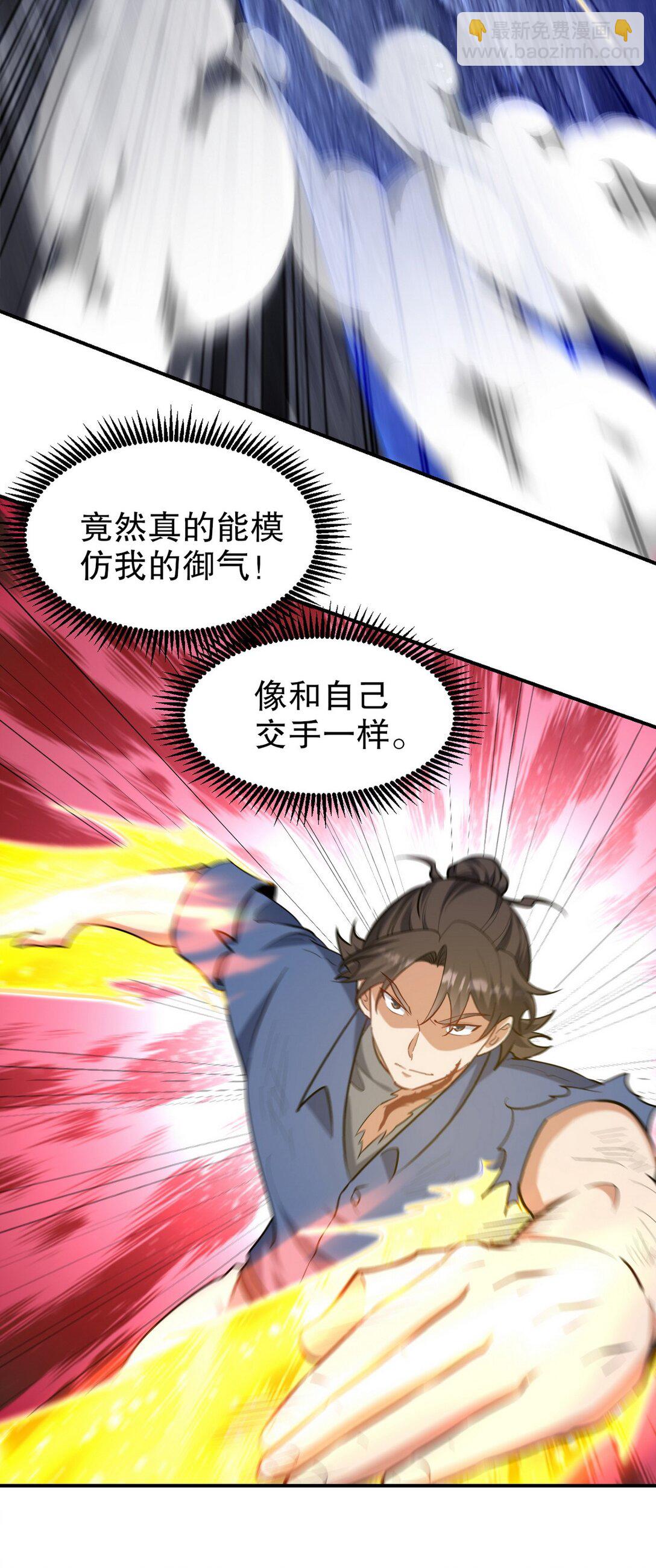 312 和自己交手17