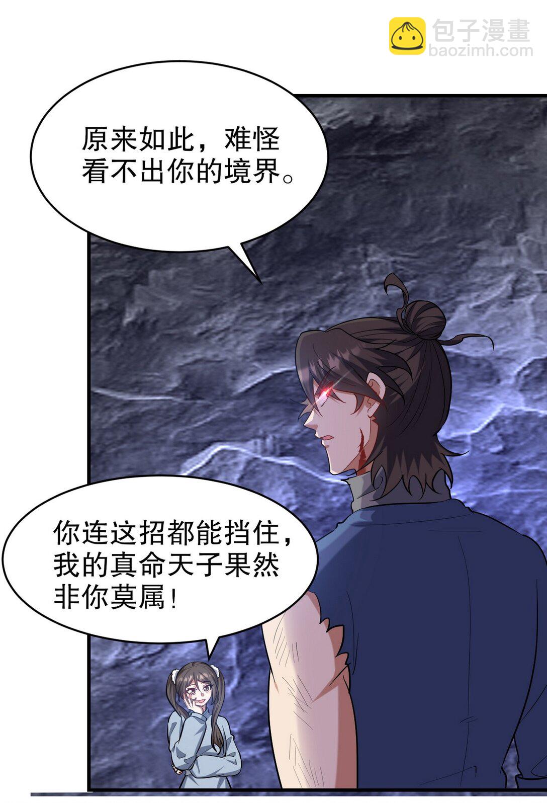 312 和自己交手6