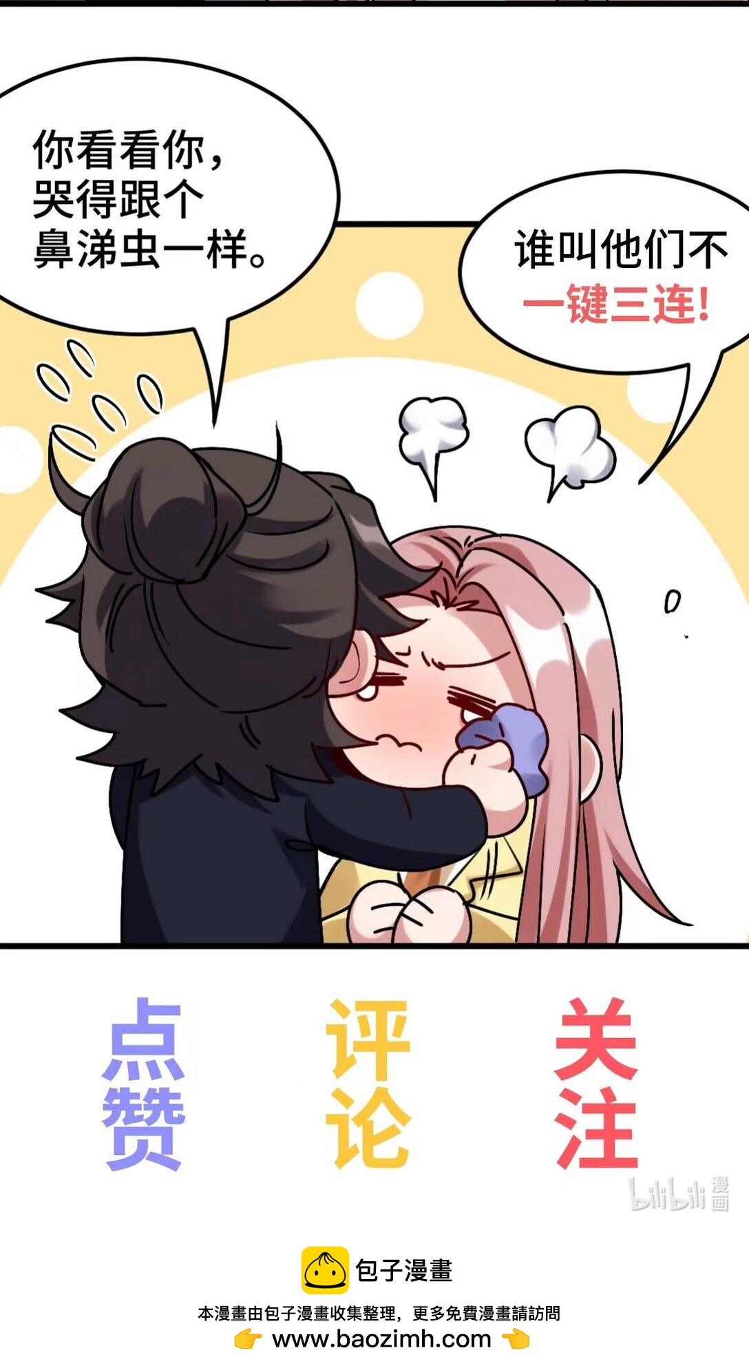 312 和自己交手60