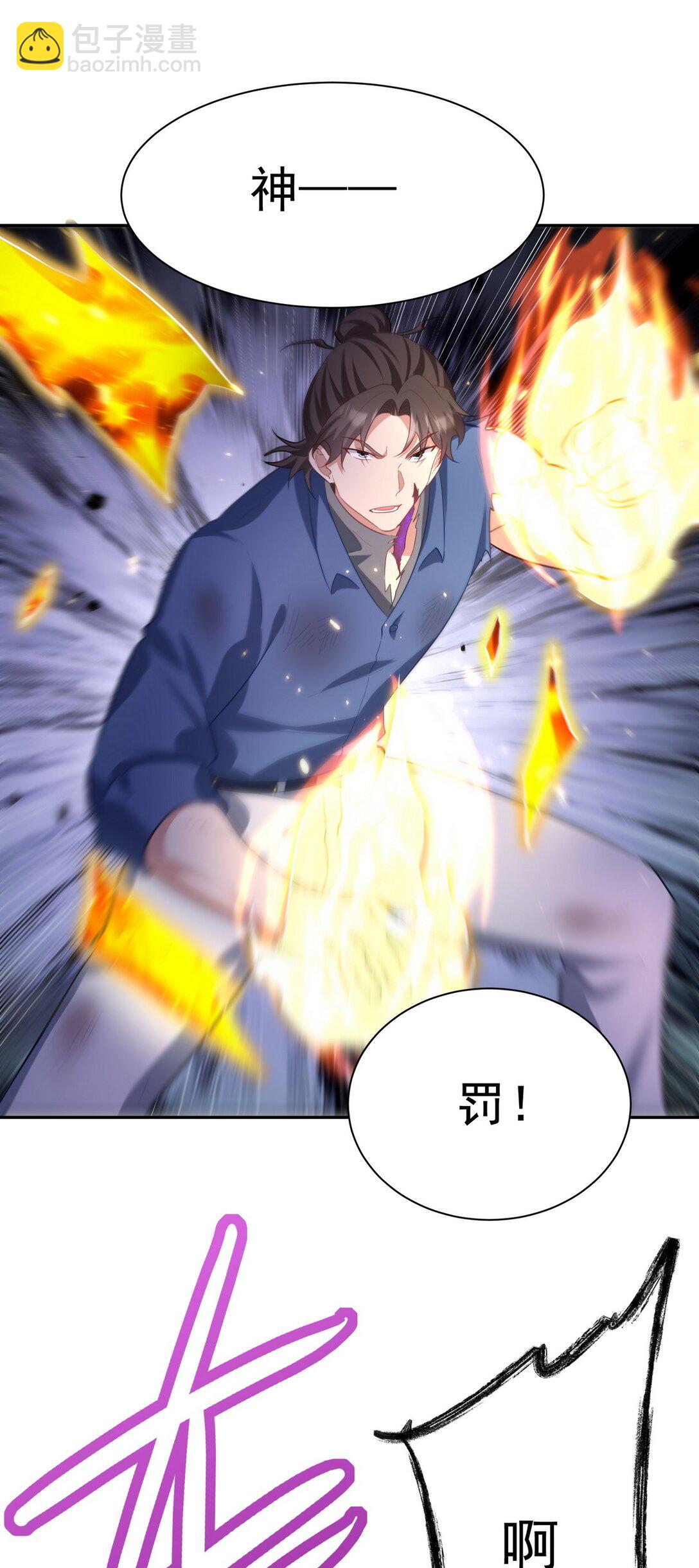 313 恶魔12