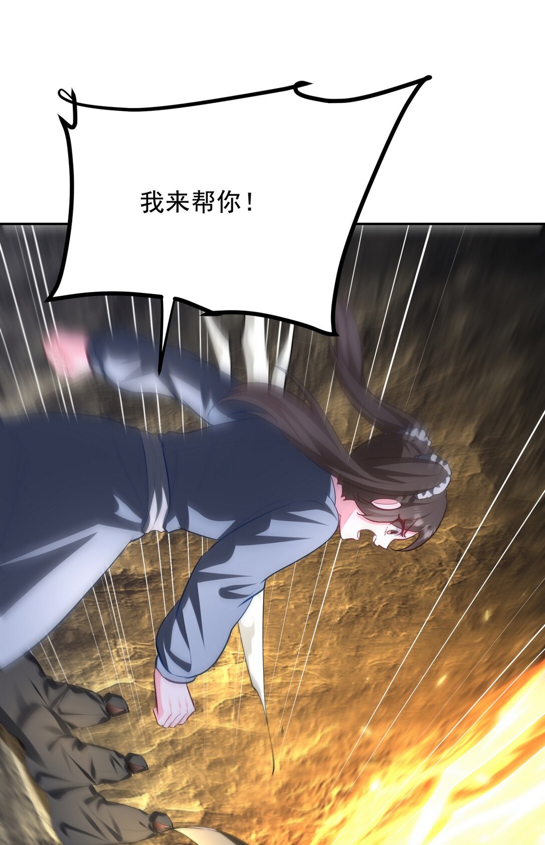 313 恶魔14