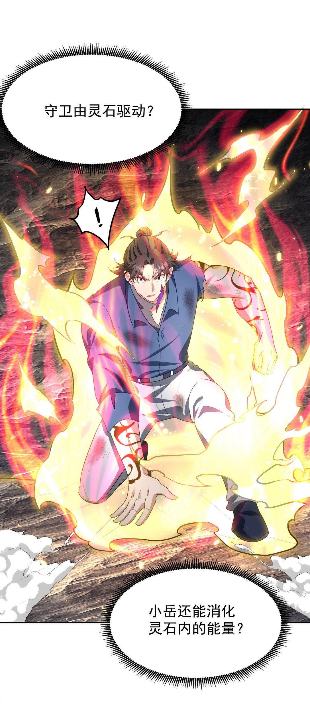 313 恶魔19