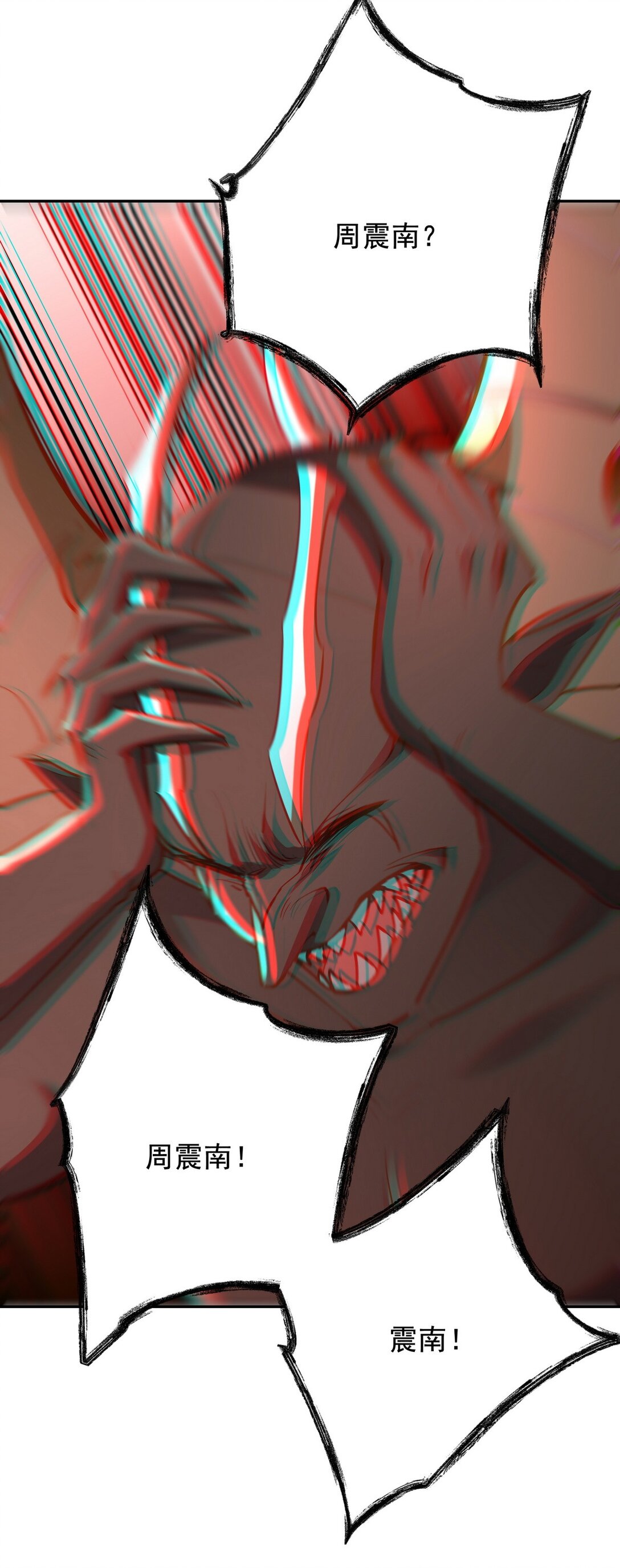313 恶魔2