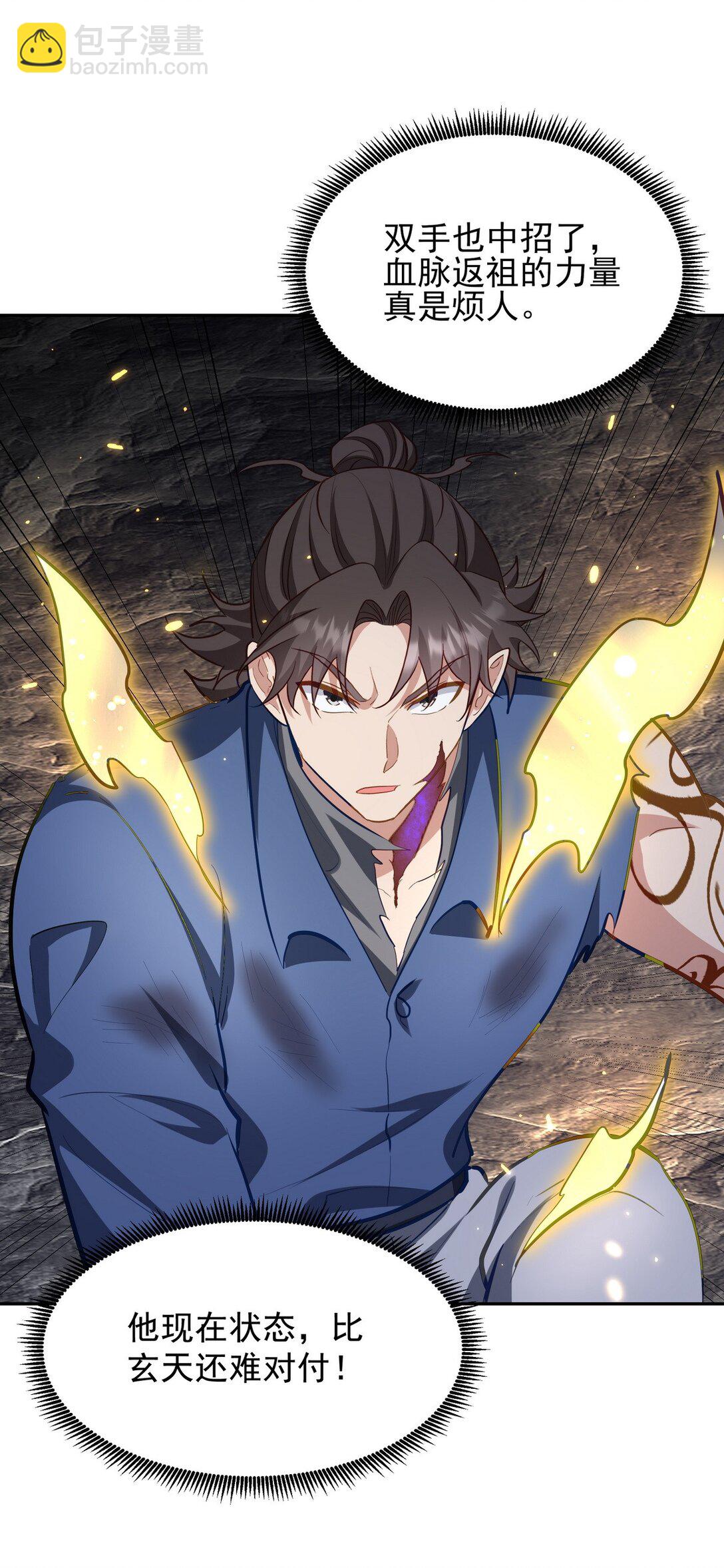 313 恶魔22