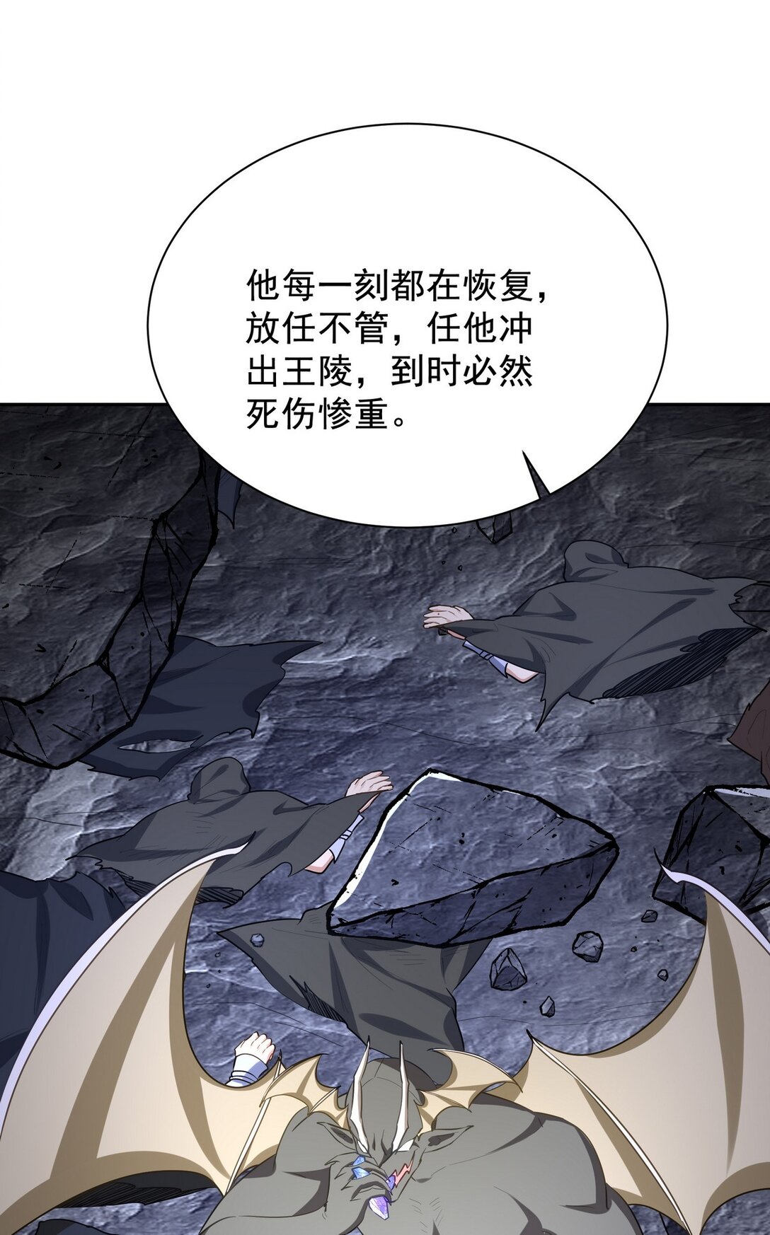 313 恶魔39