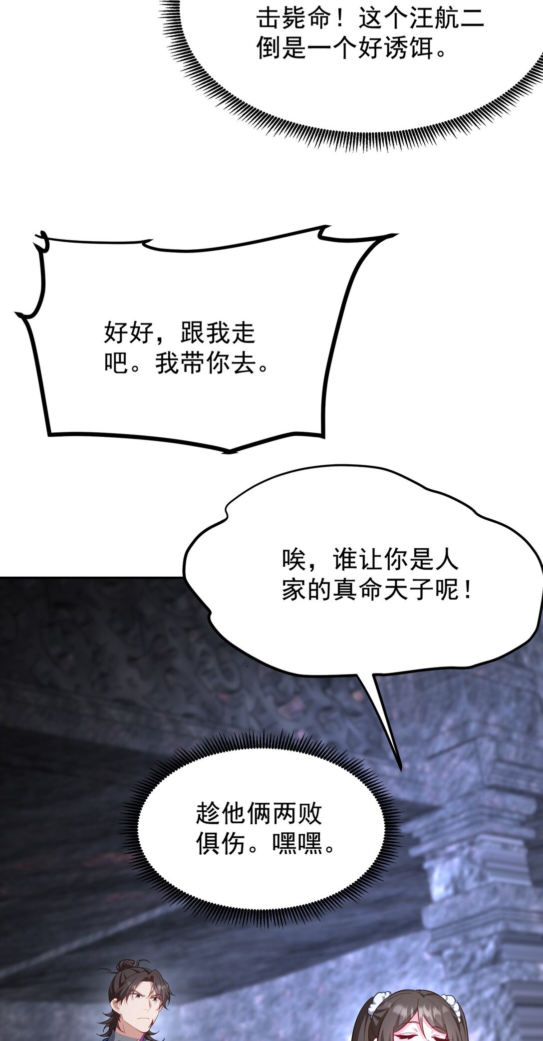 313 恶魔51