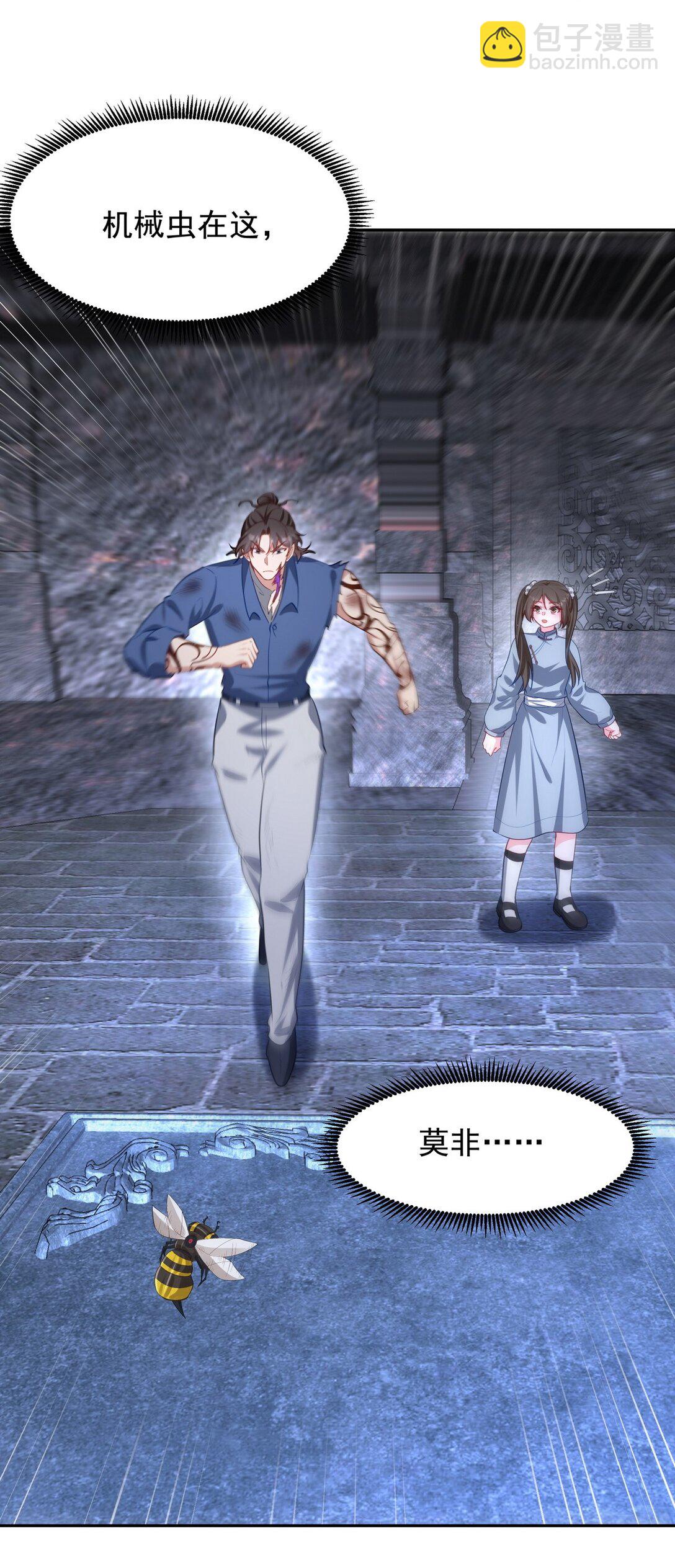 313 恶魔54