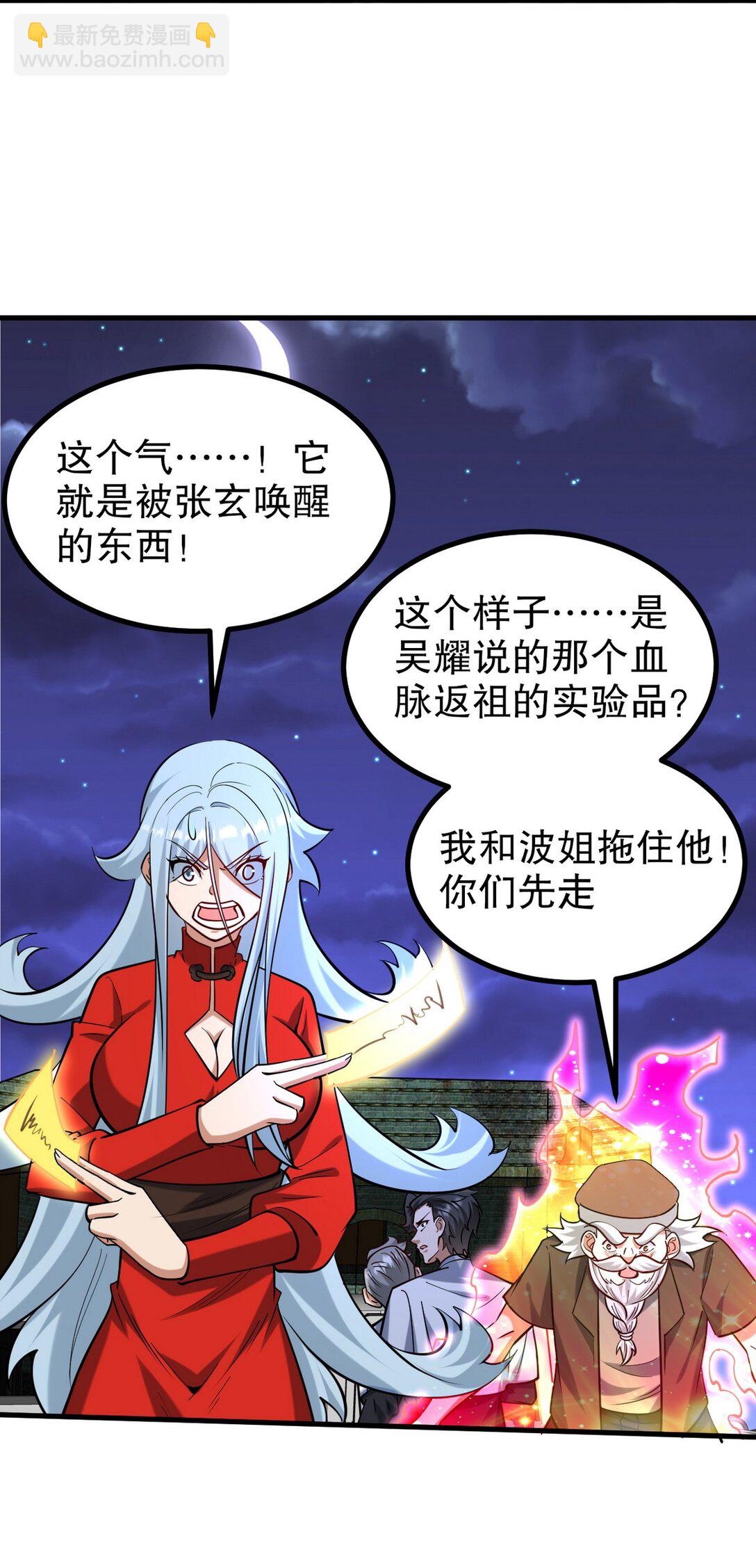 314 回家14