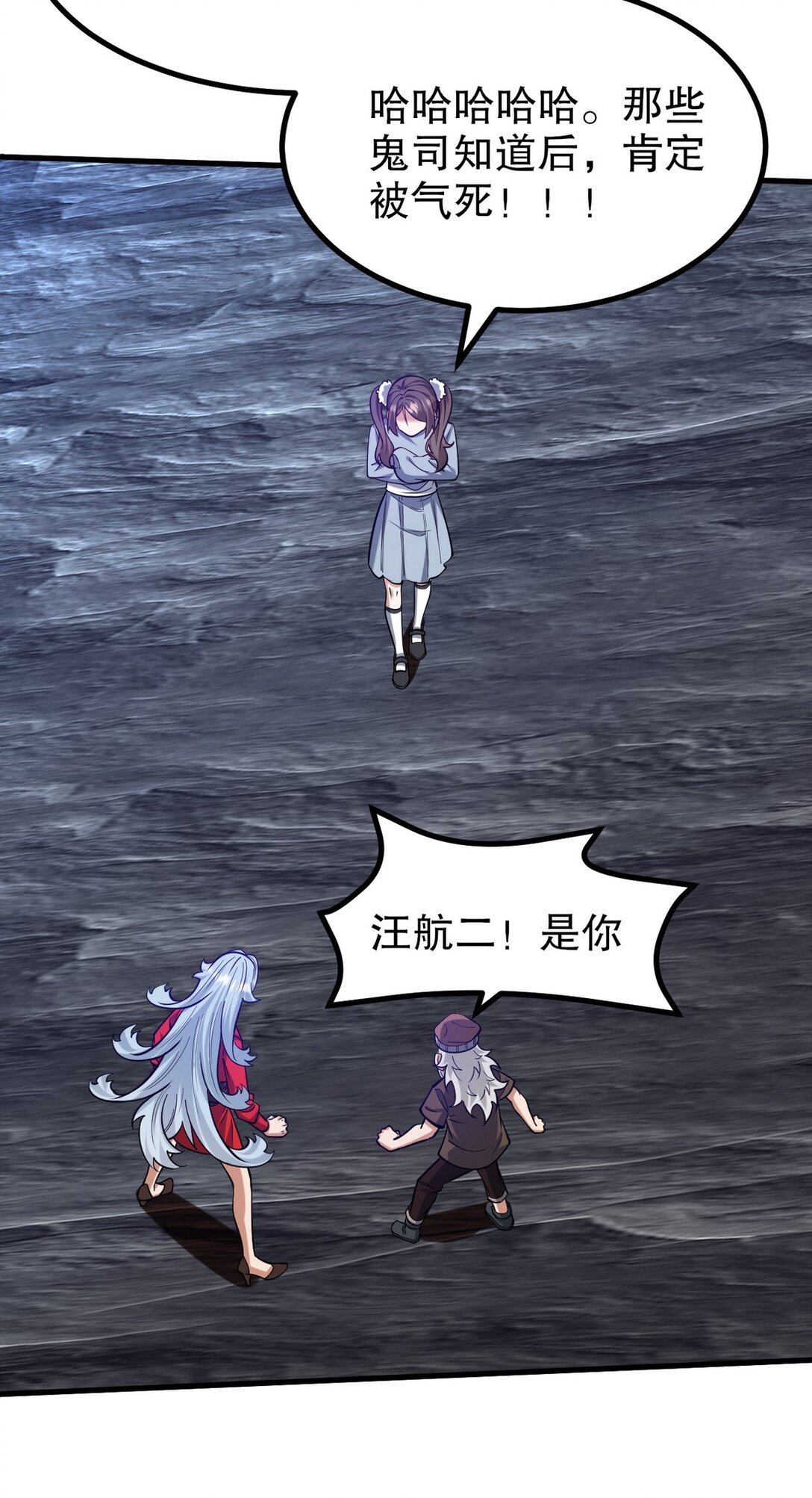 314 回家32